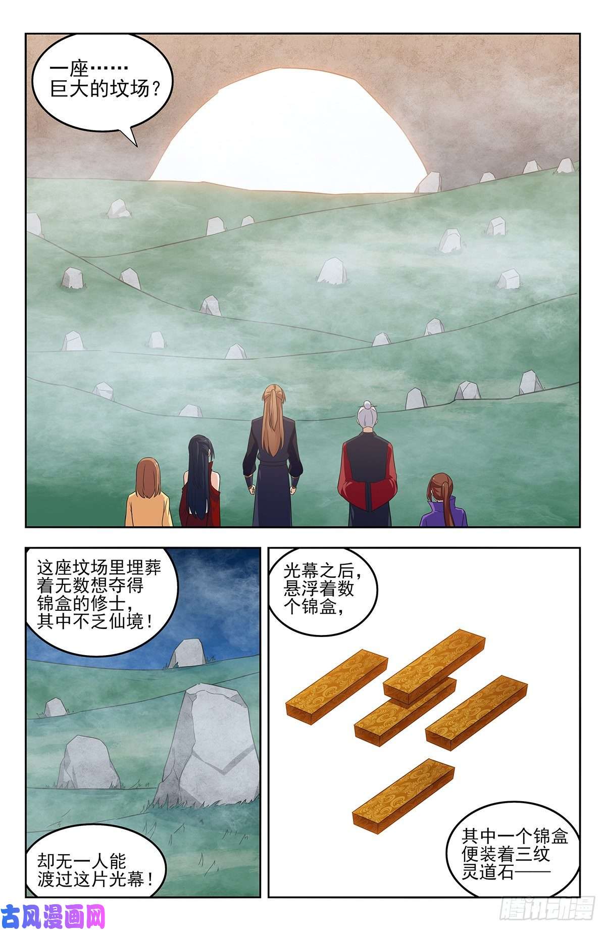 最强反套路系统331口吐莲花