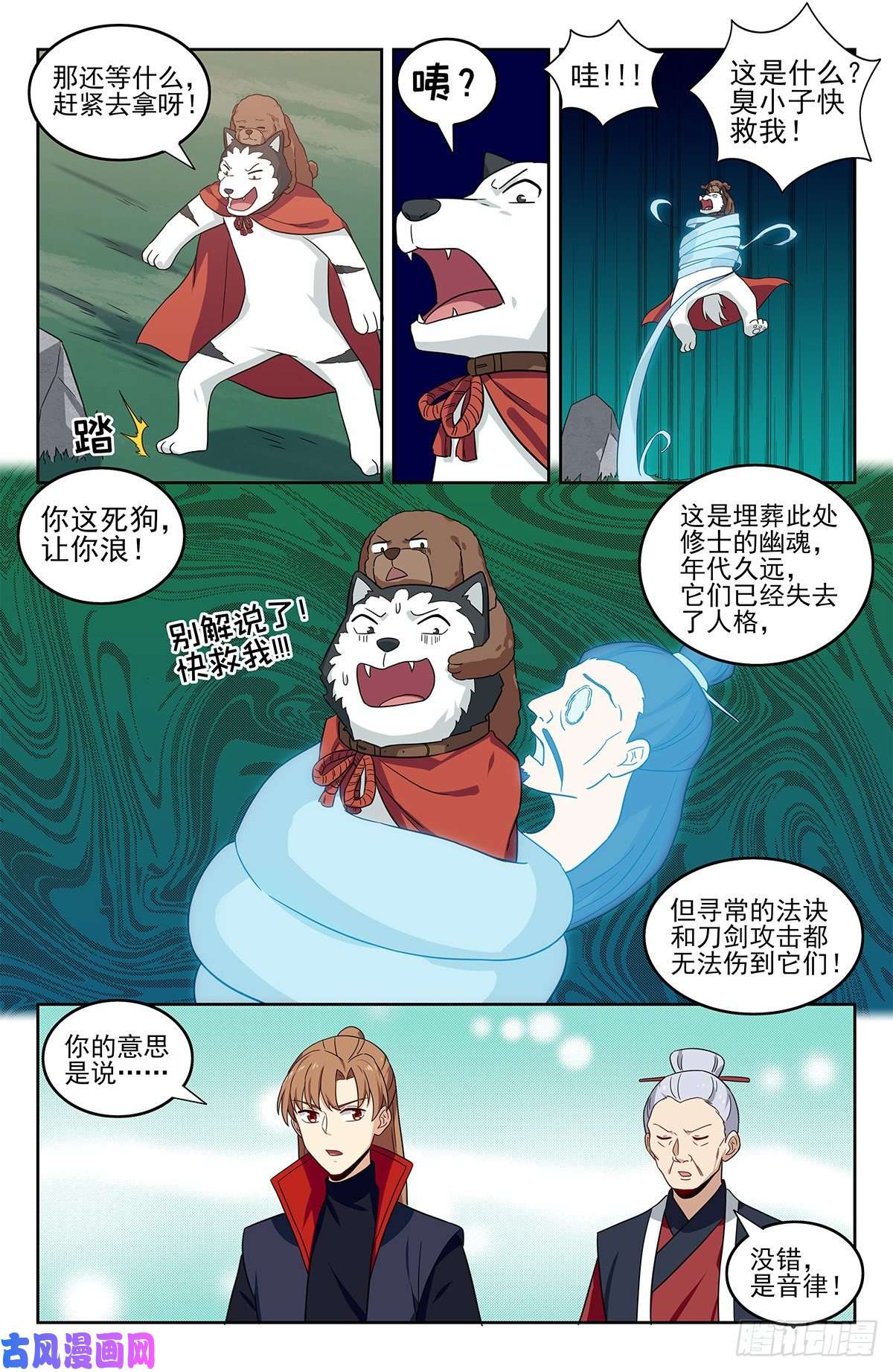 最强反套路系统331口吐莲花