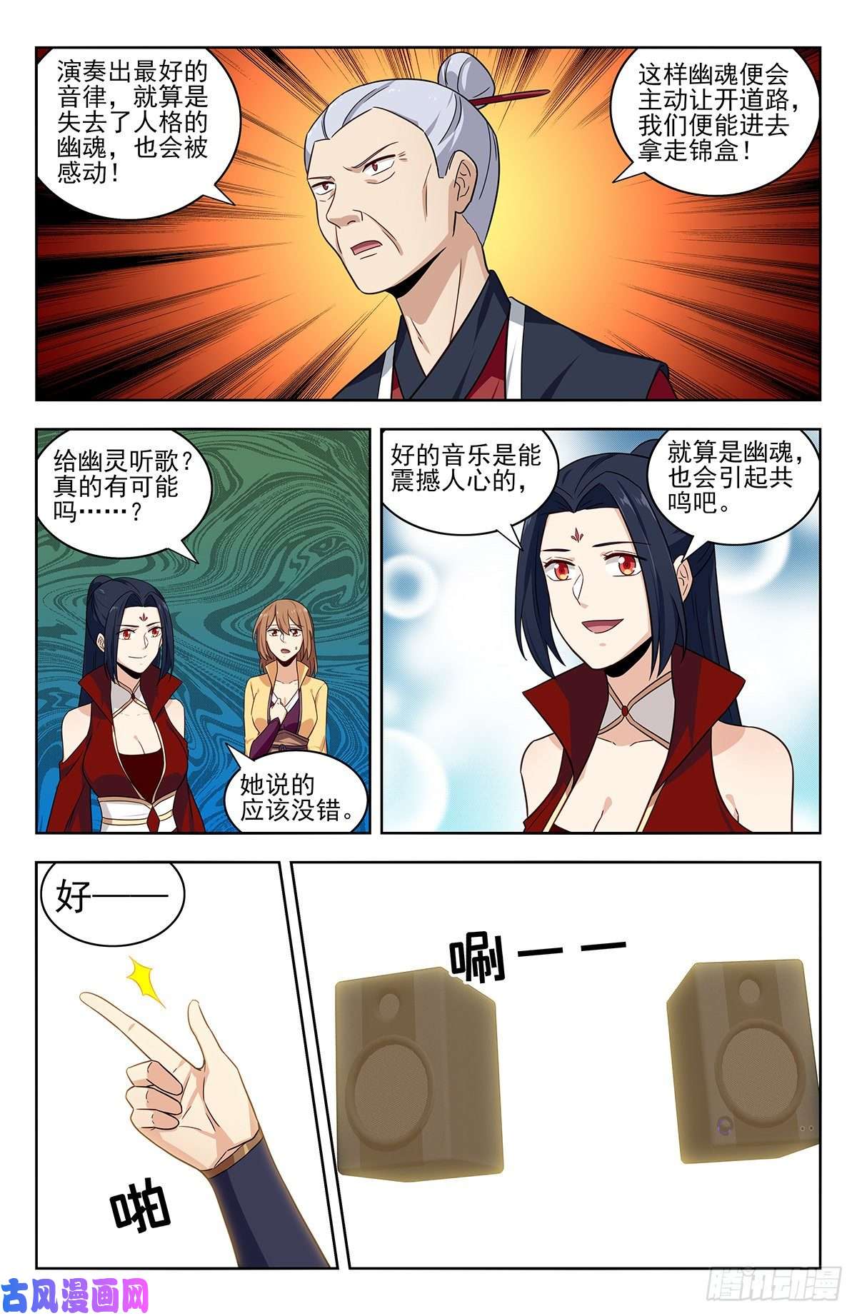 最强反套路系统331口吐莲花
