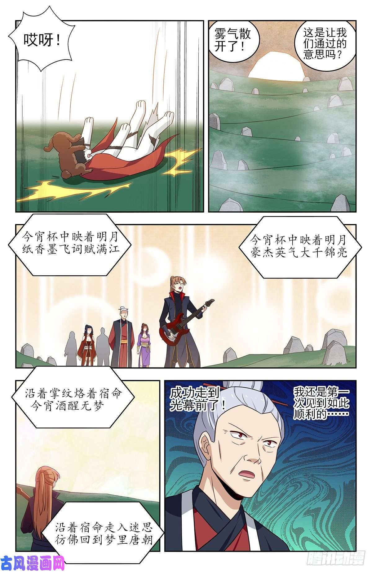 最强反套路系统331口吐莲花