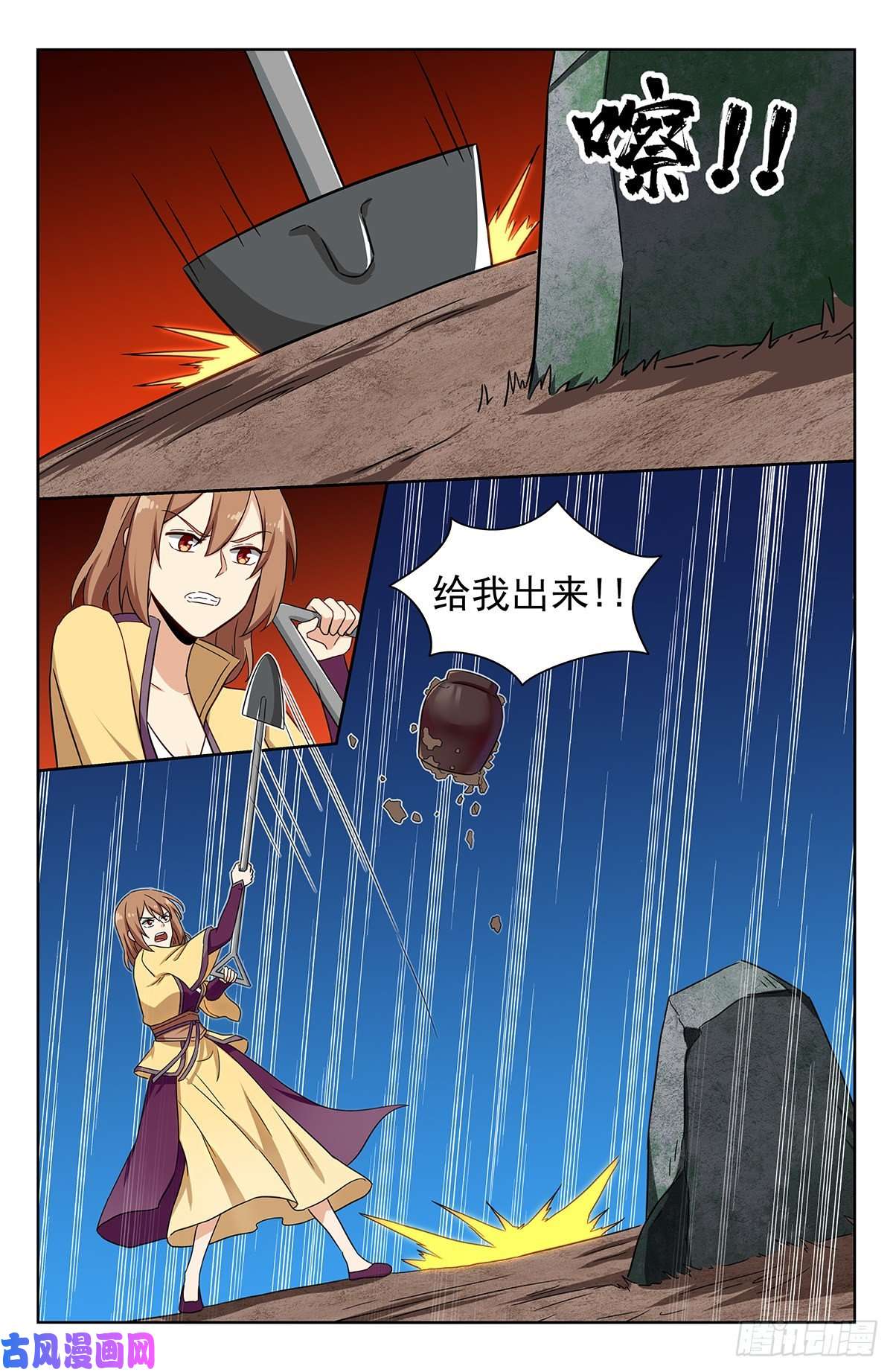 最强反套路系统333骨灰都扬了！