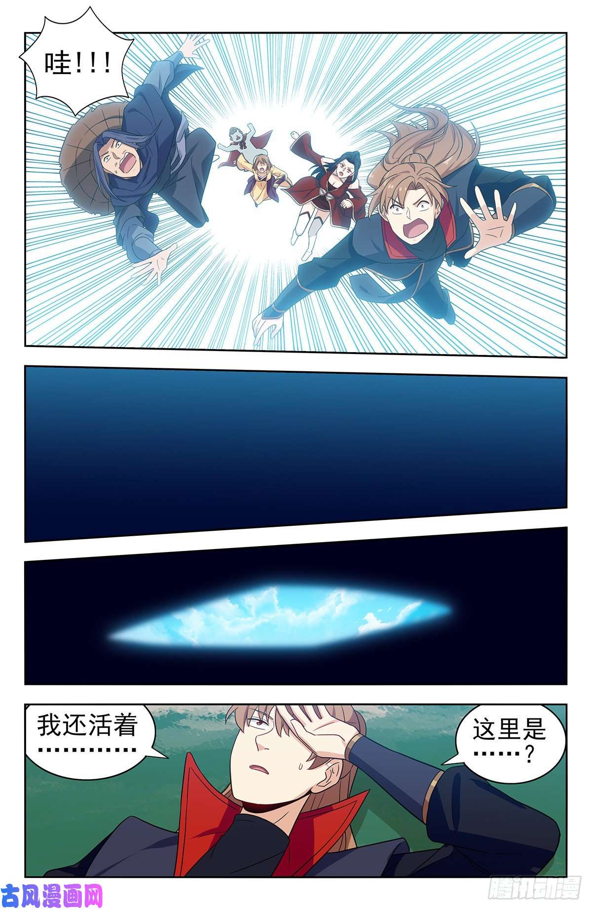 最强反套路系统334神秘木牌