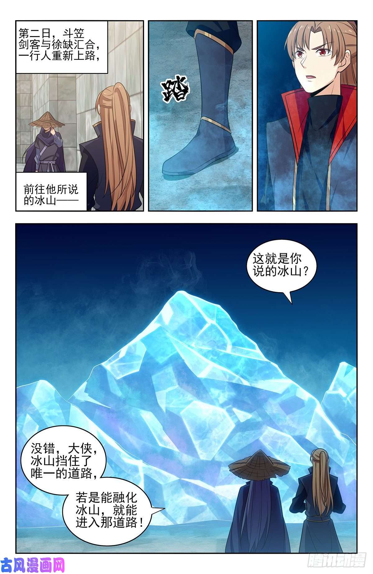 最强反套路系统334神秘木牌