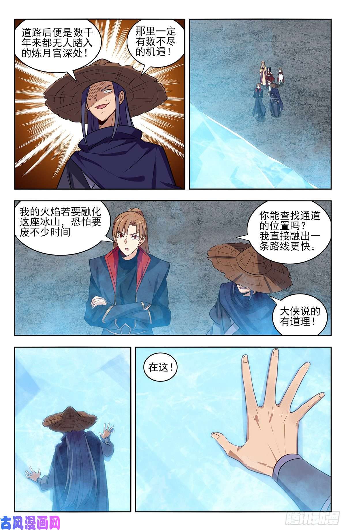 最强反套路系统334神秘木牌