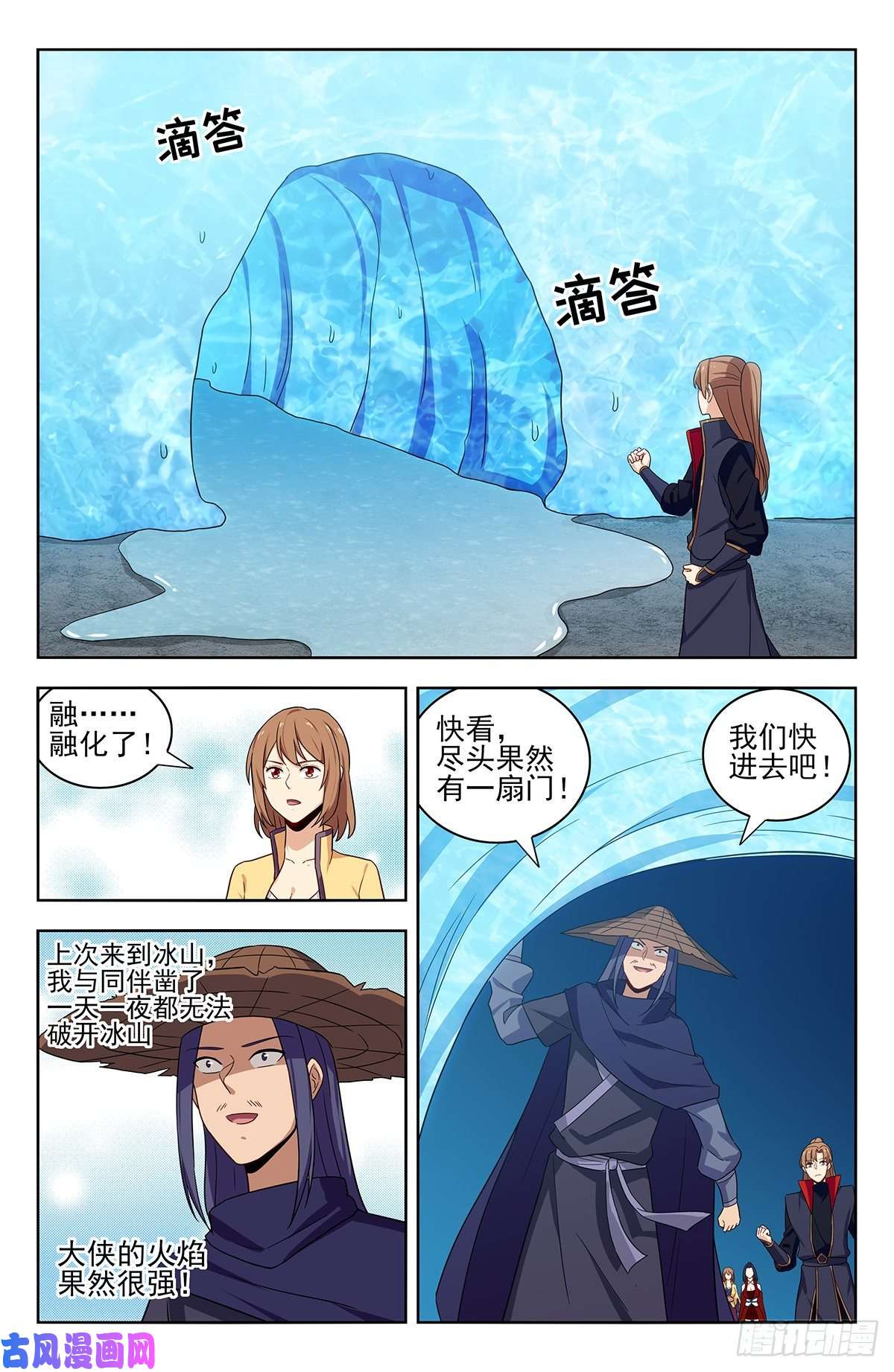 最强反套路系统334神秘木牌