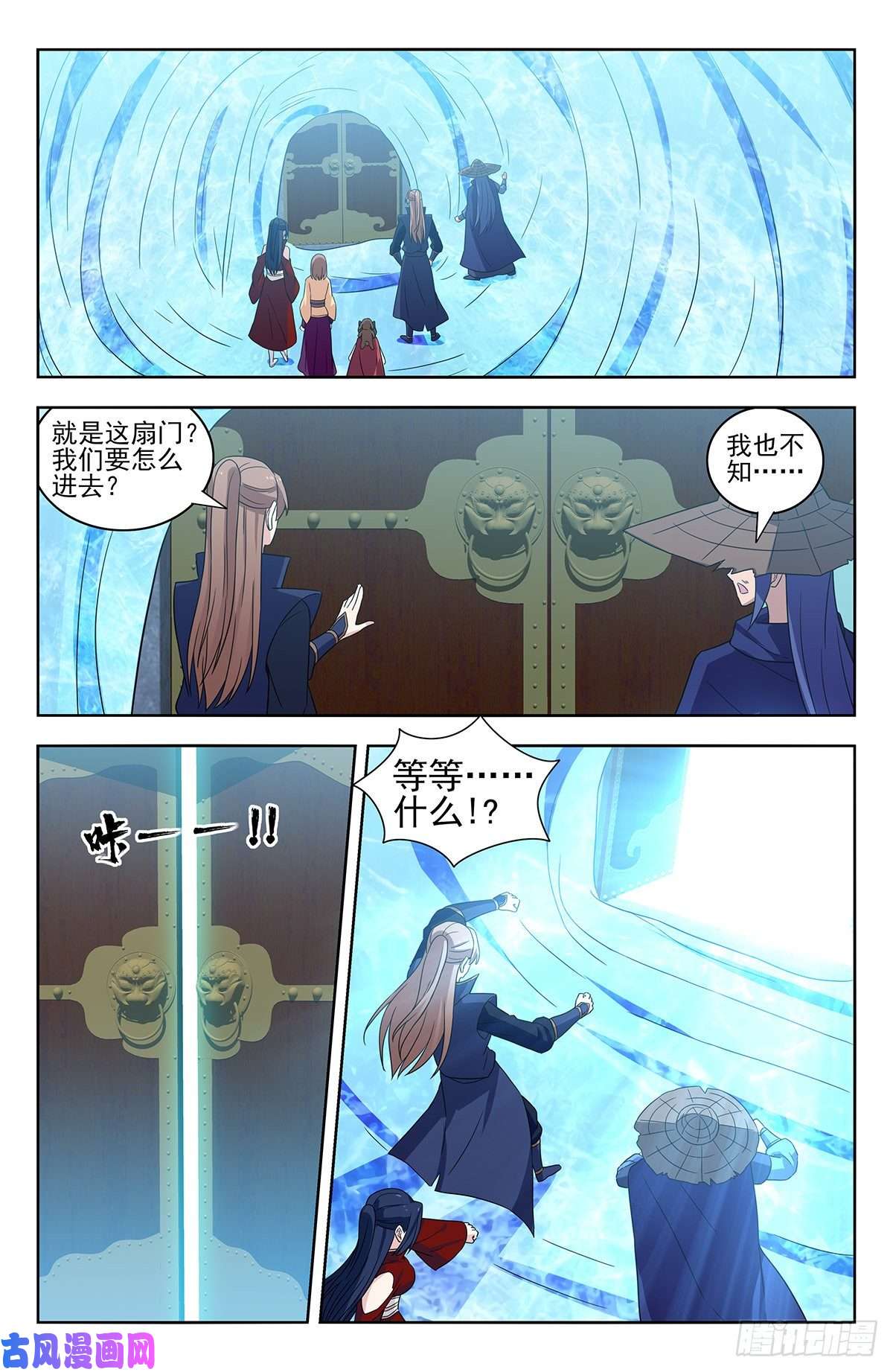 最强反套路系统334神秘木牌