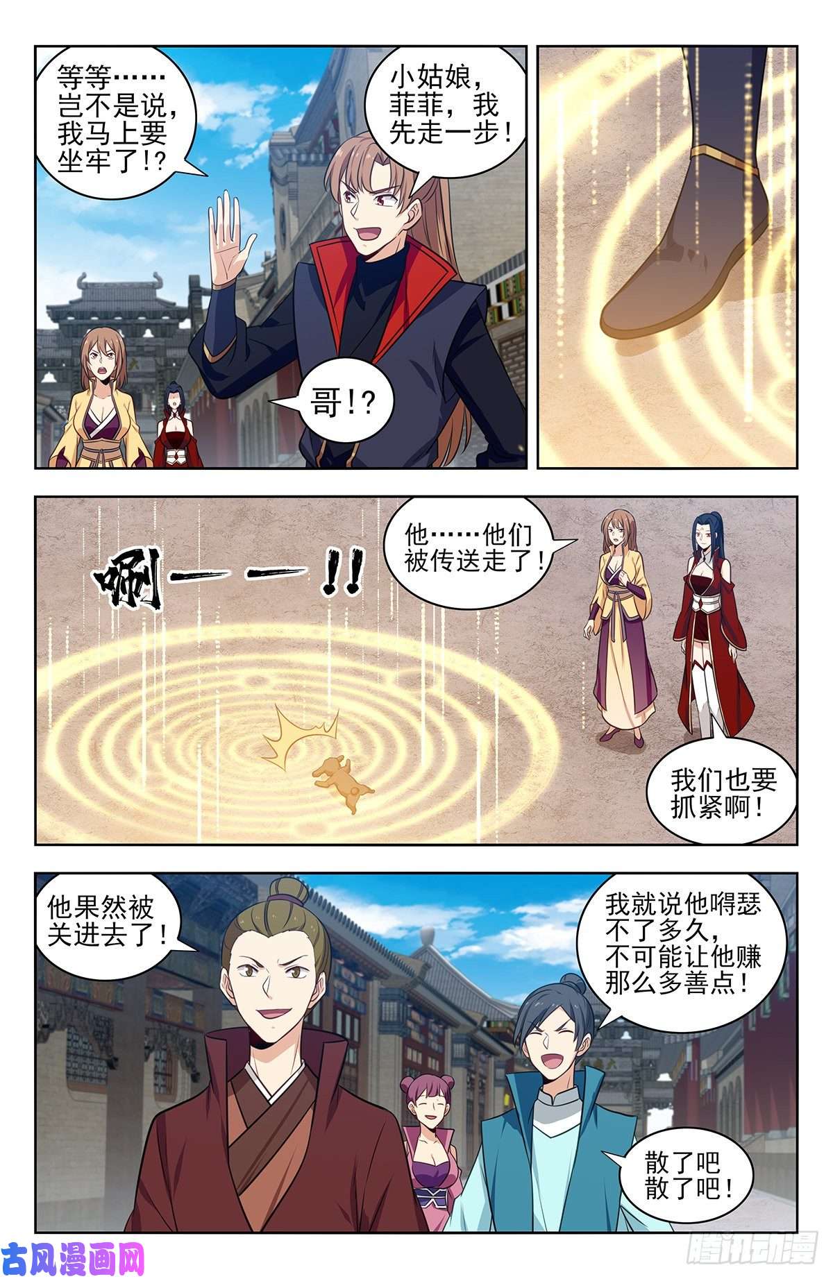 最强反套路系统337浮屠狱