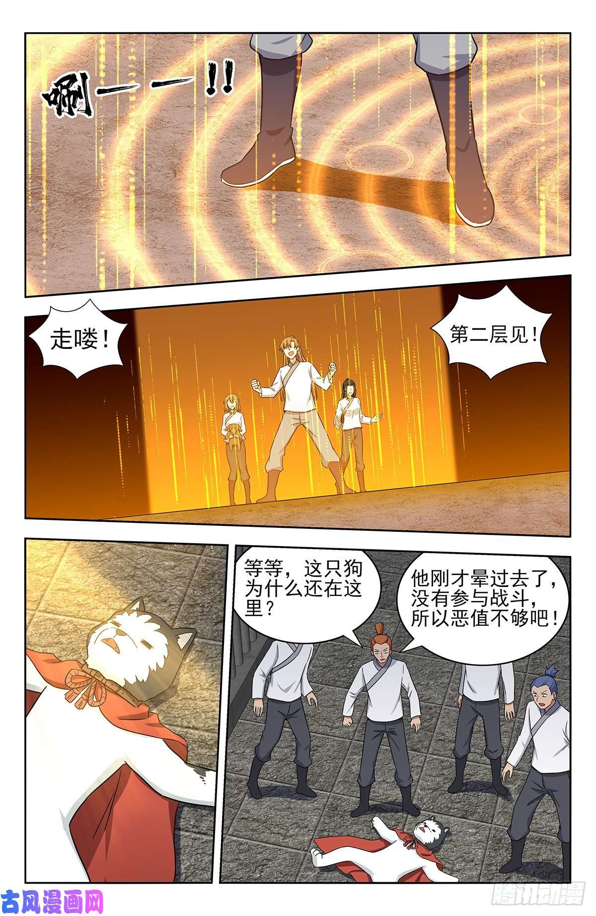 最强反套路系统338监狱风云