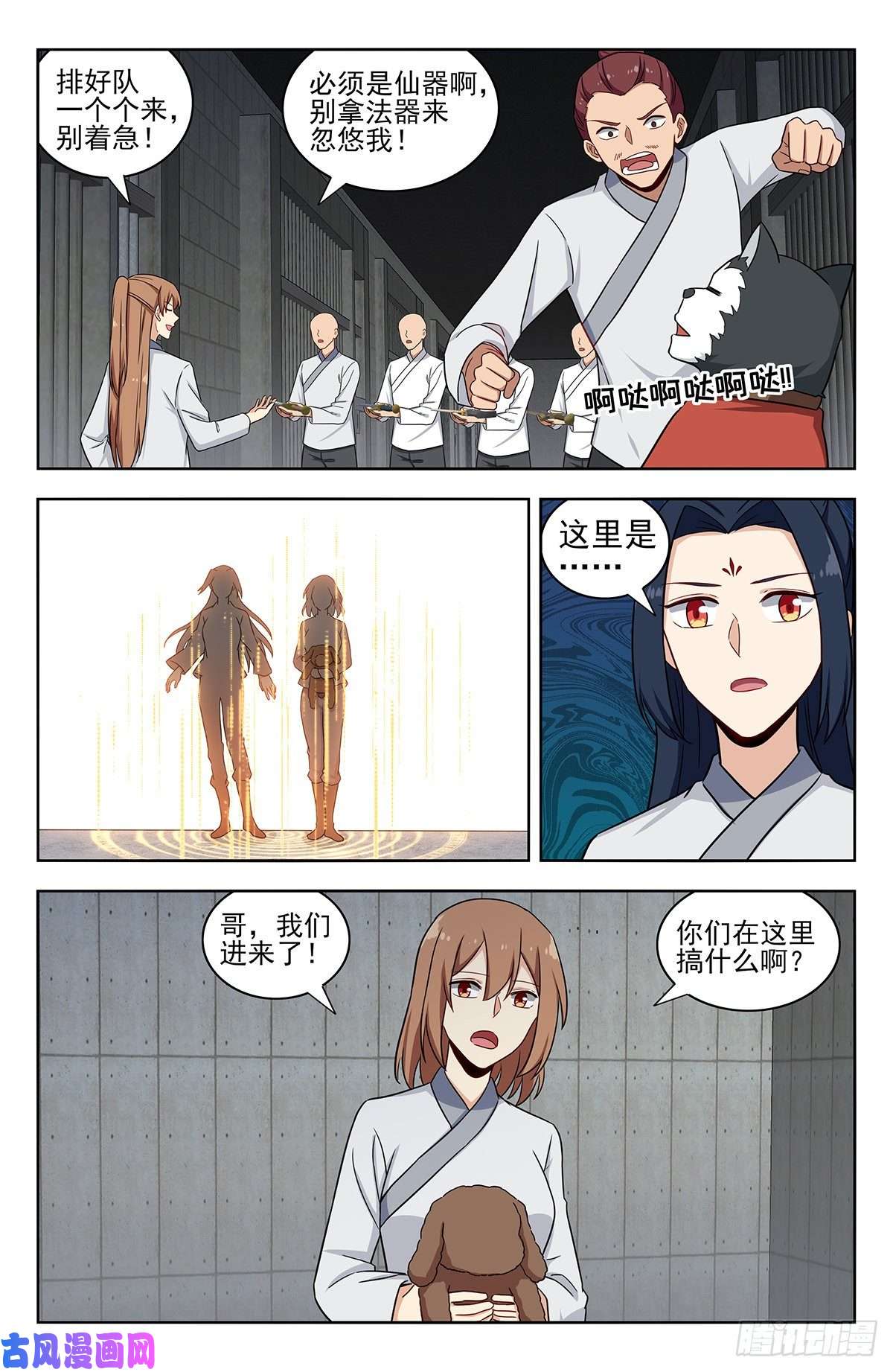 最强反套路系统338监狱风云