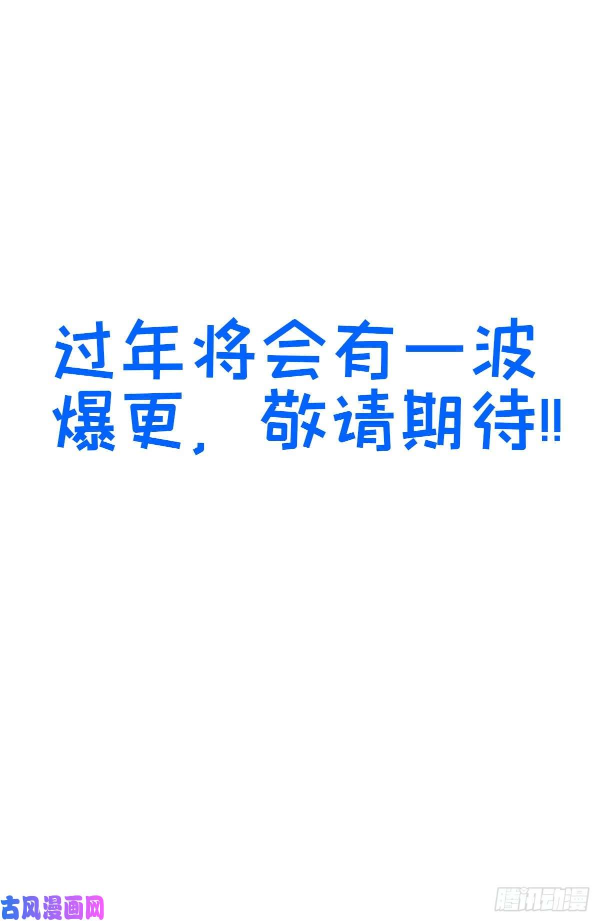 最强反套路系统339二狗子雄起