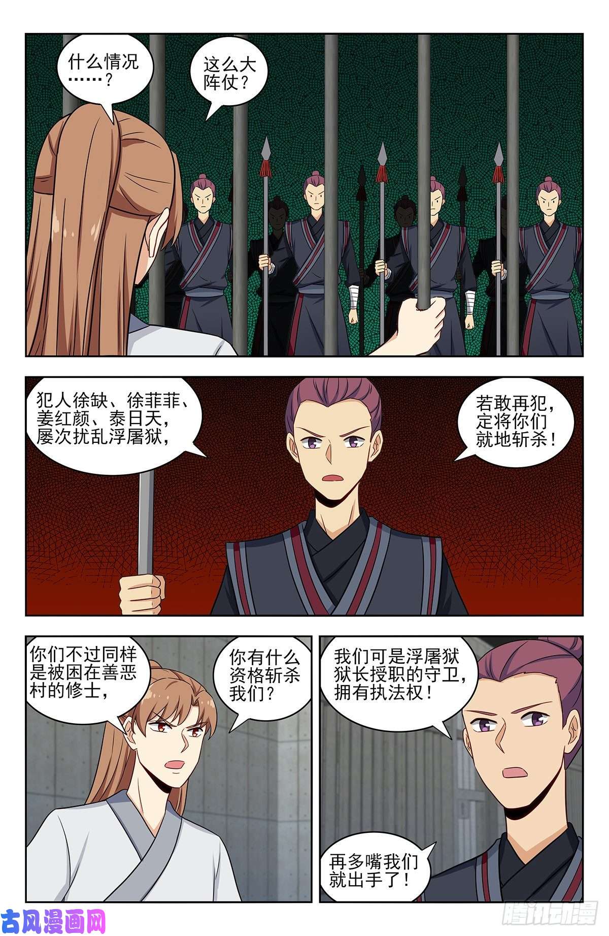 最强反套路系统339二狗子雄起