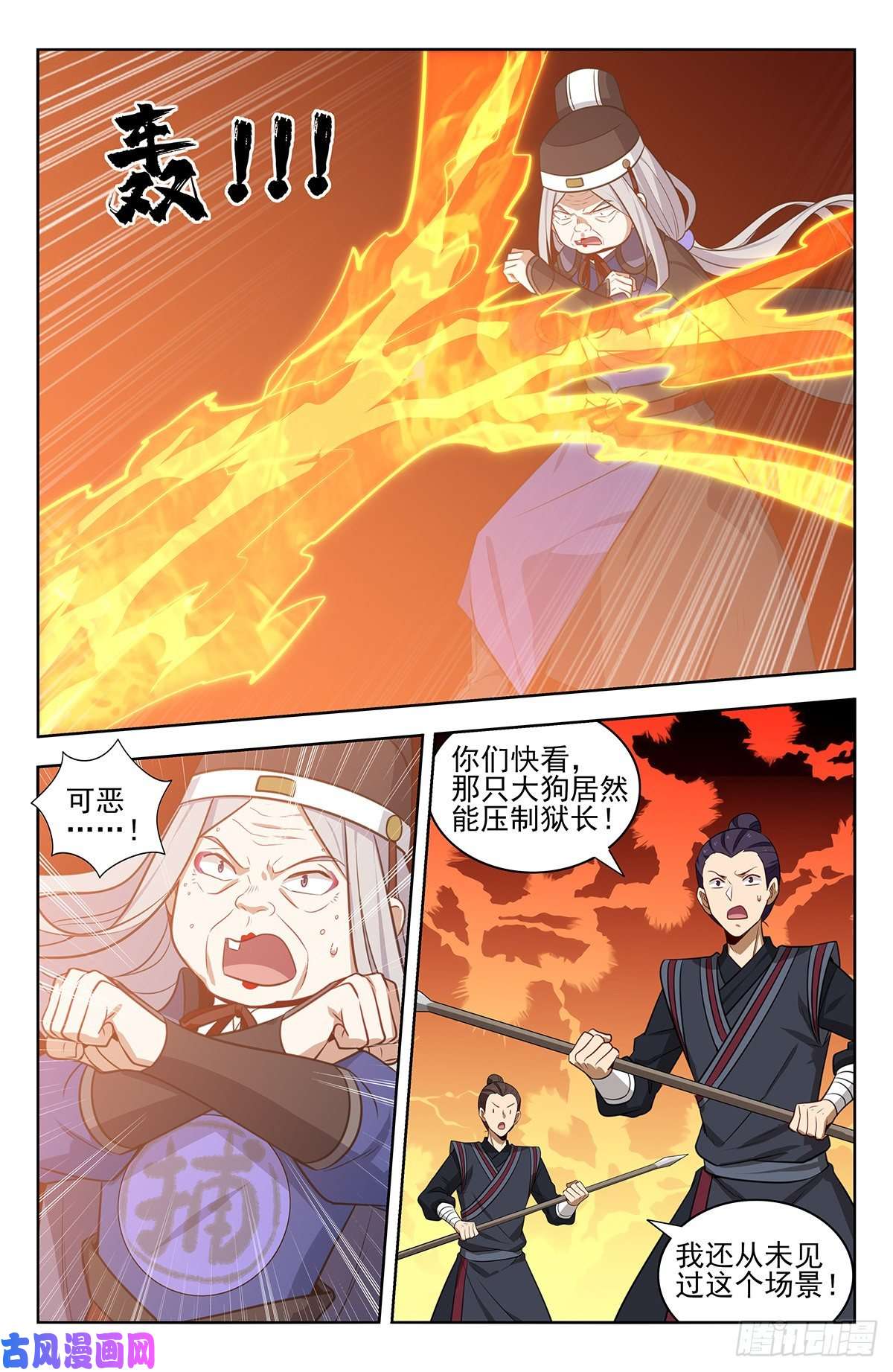 最强反套路系统340二狗子萎靡