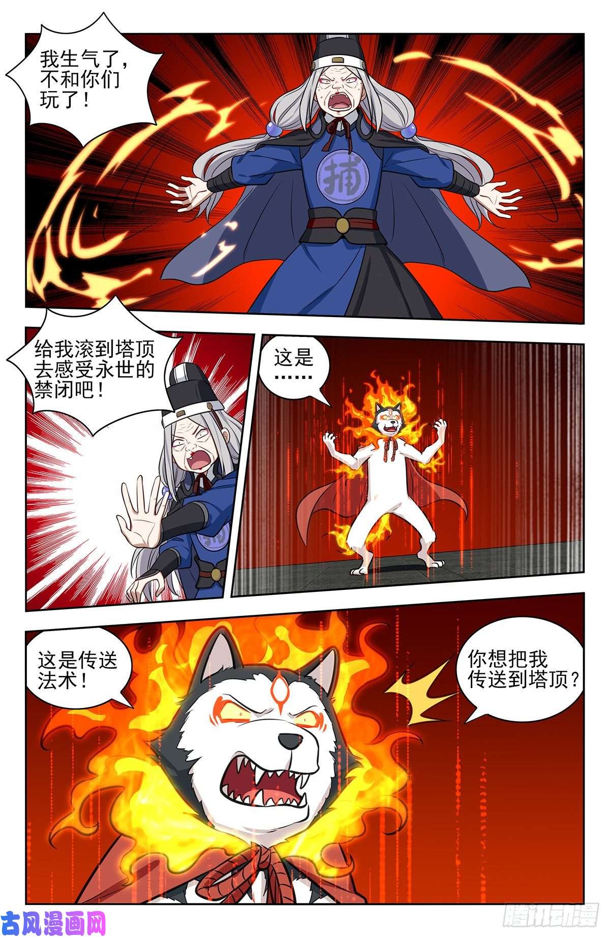 最强反套路系统340二狗子萎靡