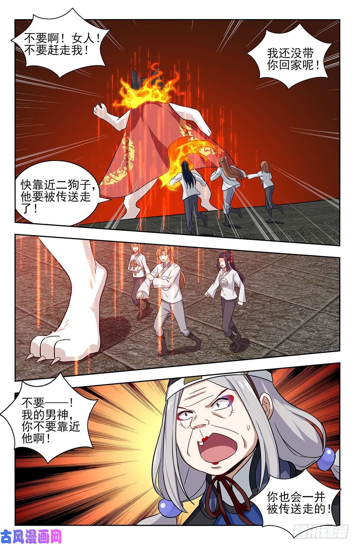 最强反套路系统340二狗子萎靡