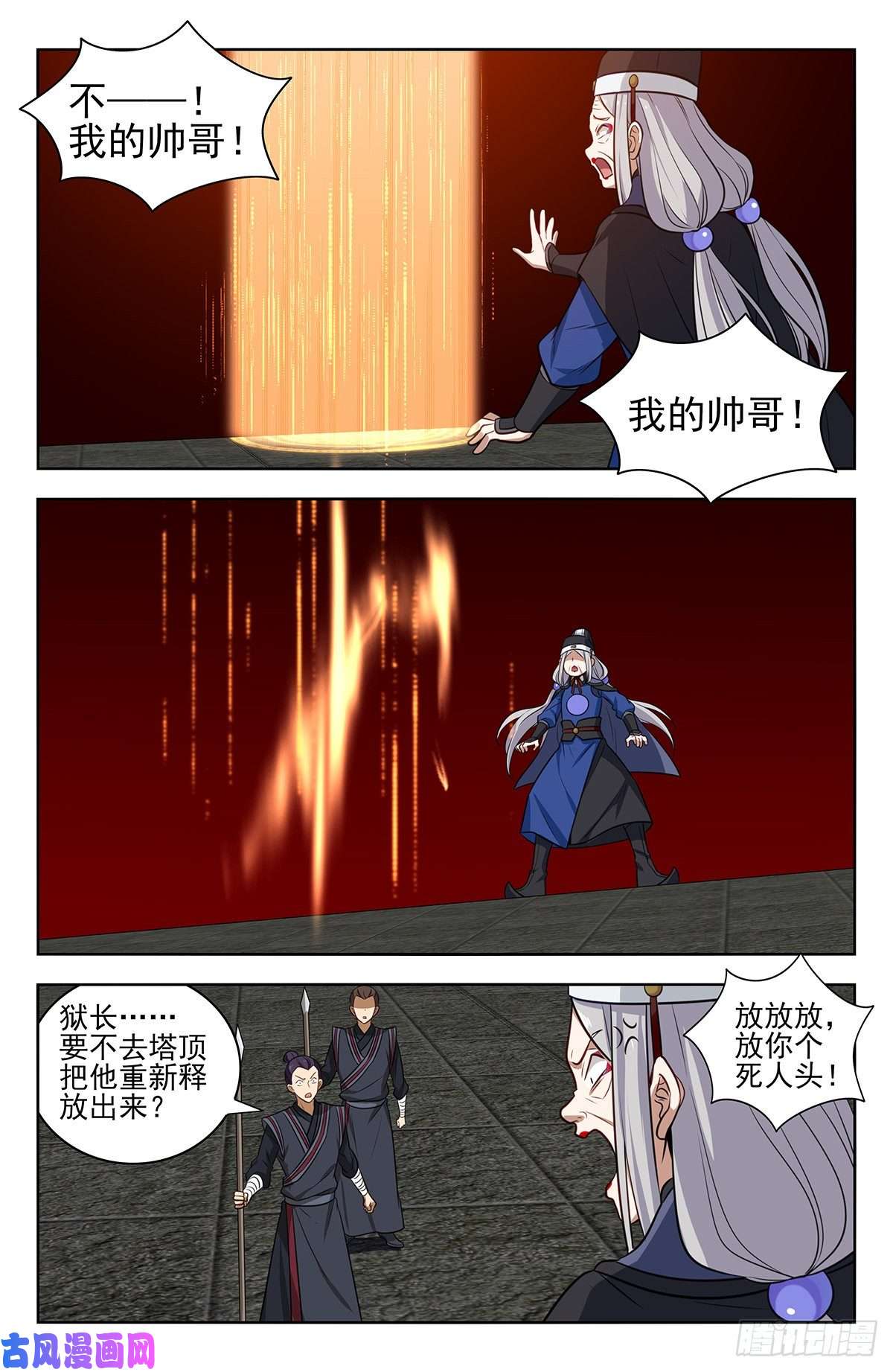 最强反套路系统340二狗子萎靡