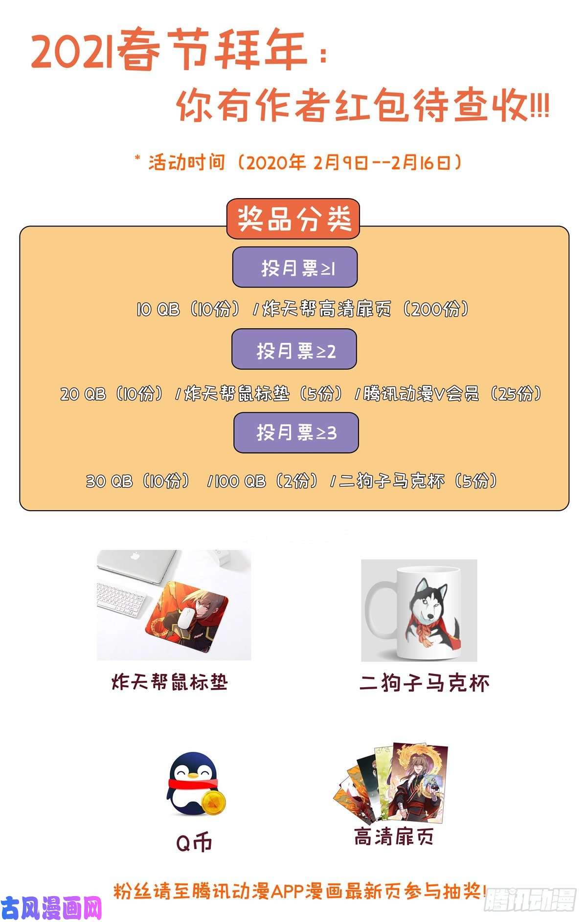 最强反套路系统341炼月派