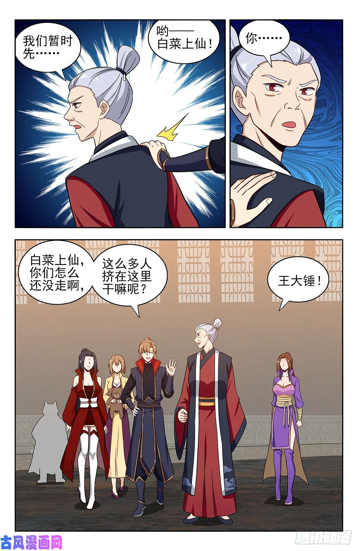 最强反套路系统341炼月派