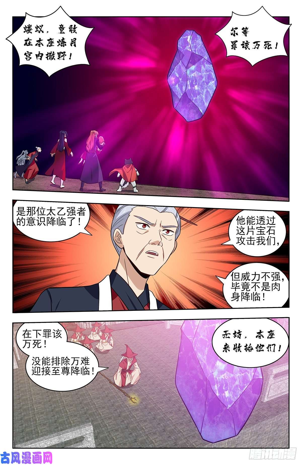 最强反套路系统342炸天帮公交