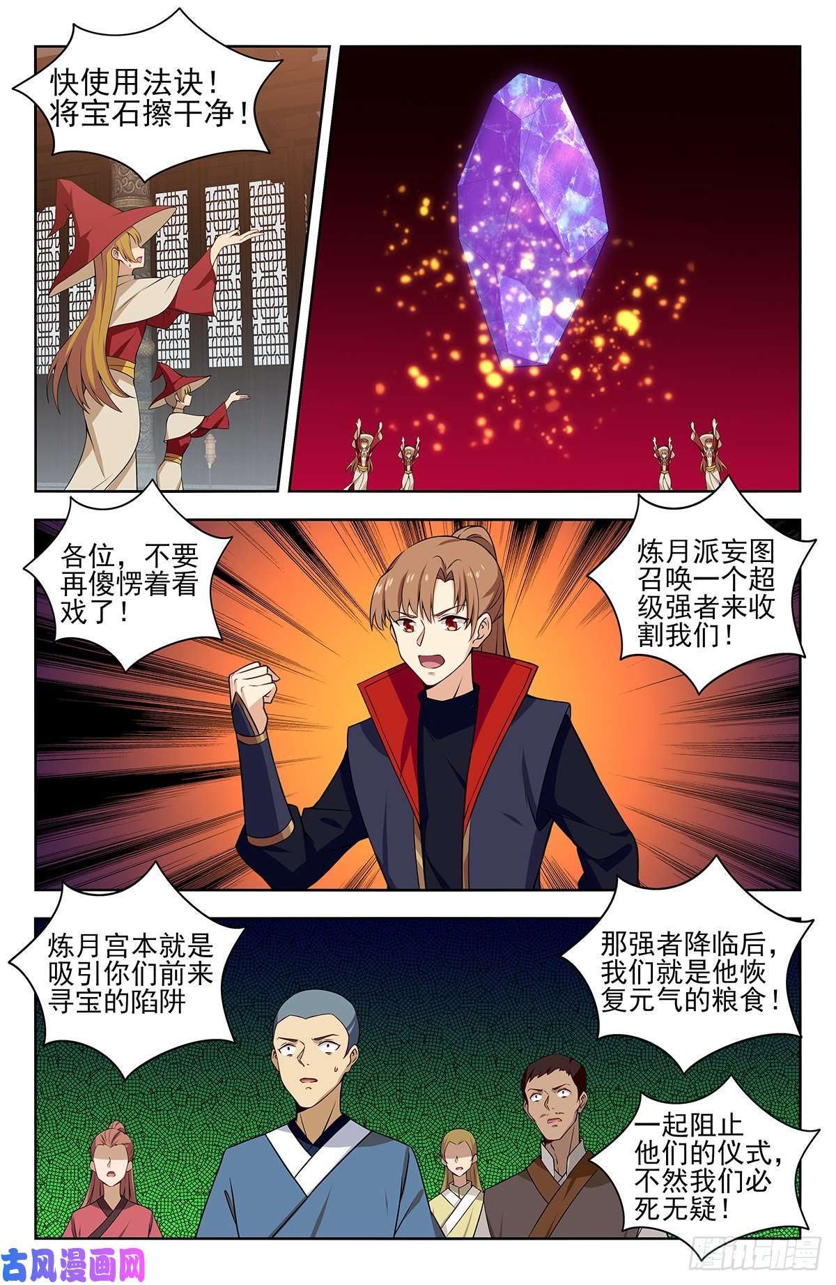 最强反套路系统343渡劫！