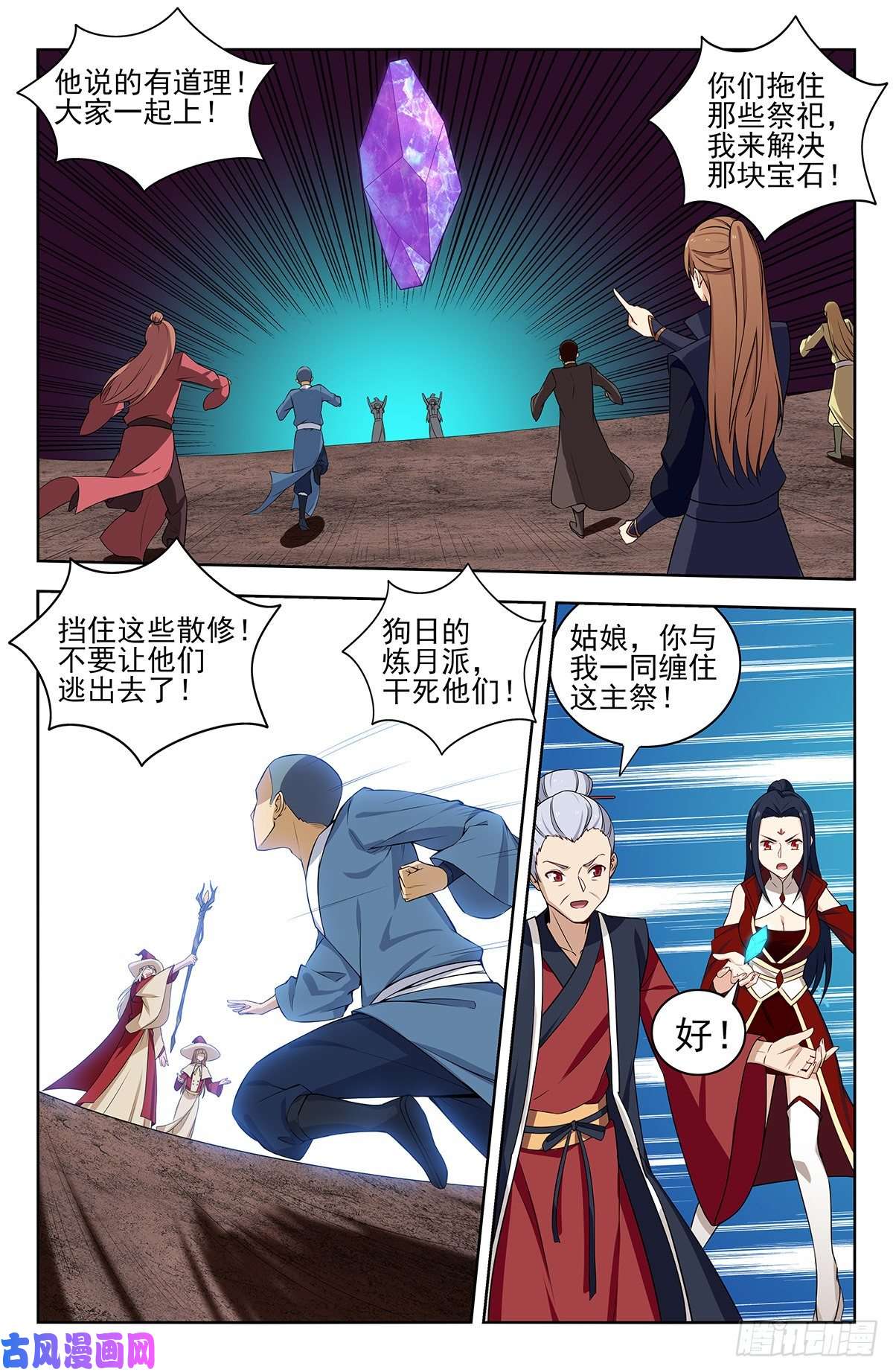 最强反套路系统343渡劫！
