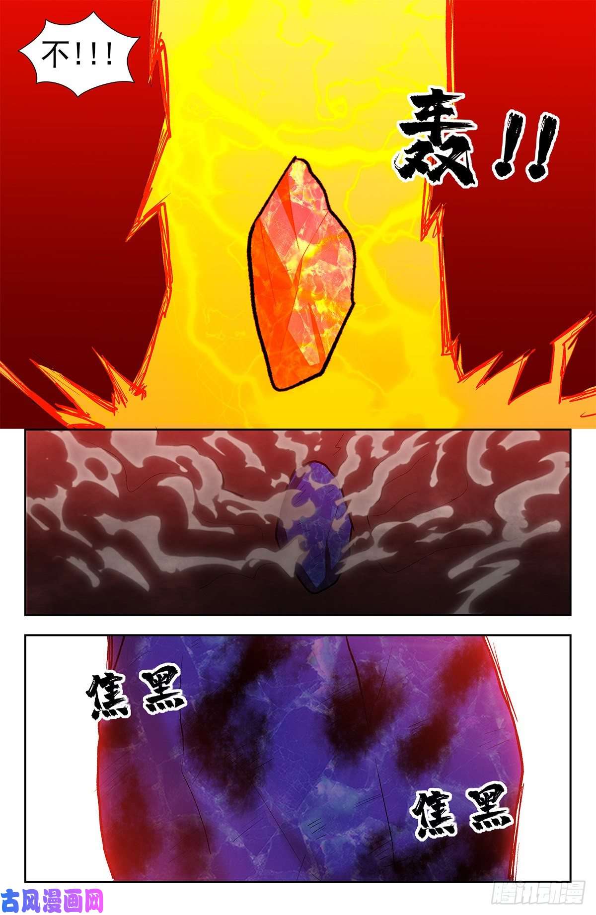最强反套路系统343渡劫！