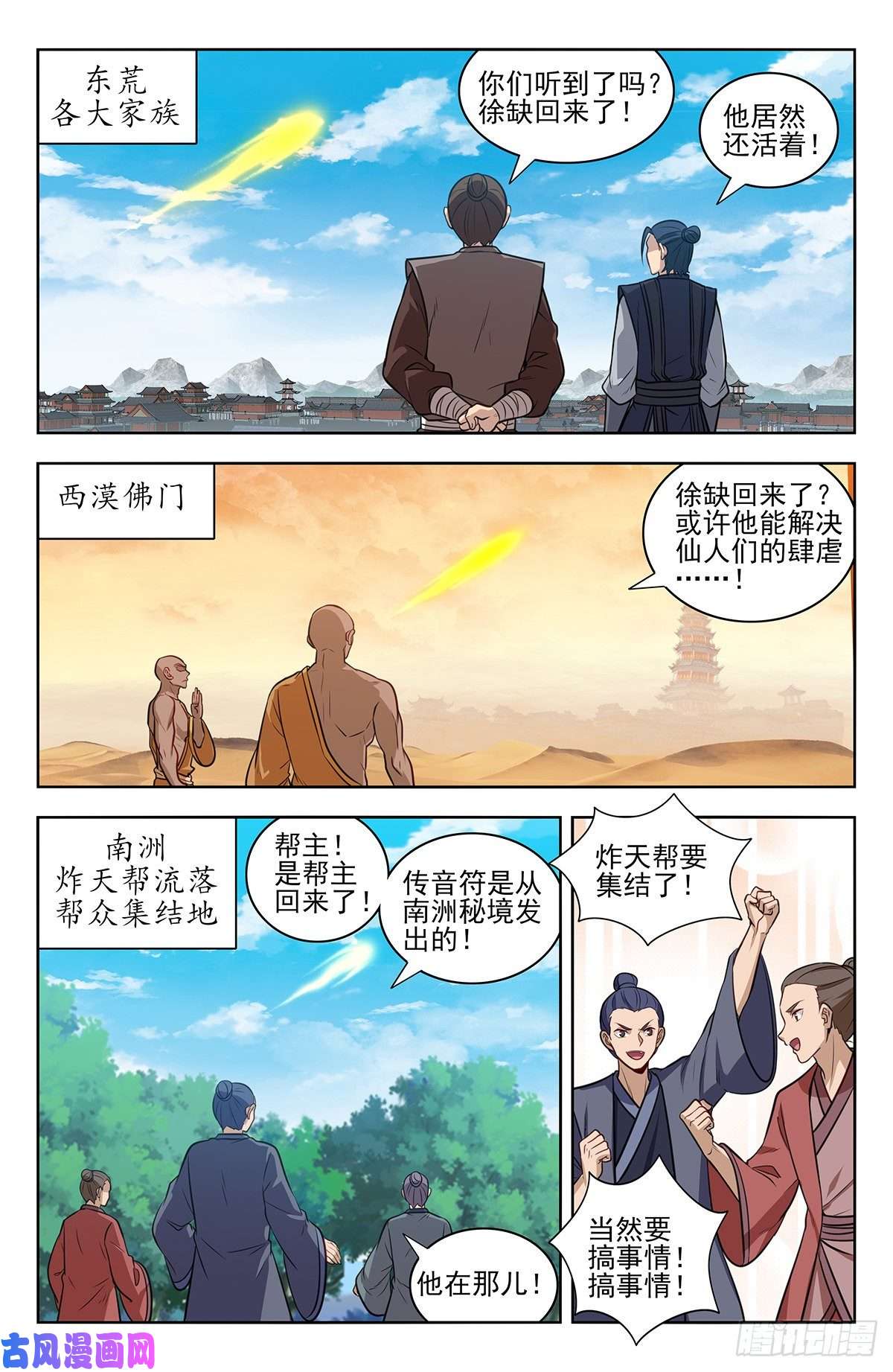 最强反套路系统335抽奖