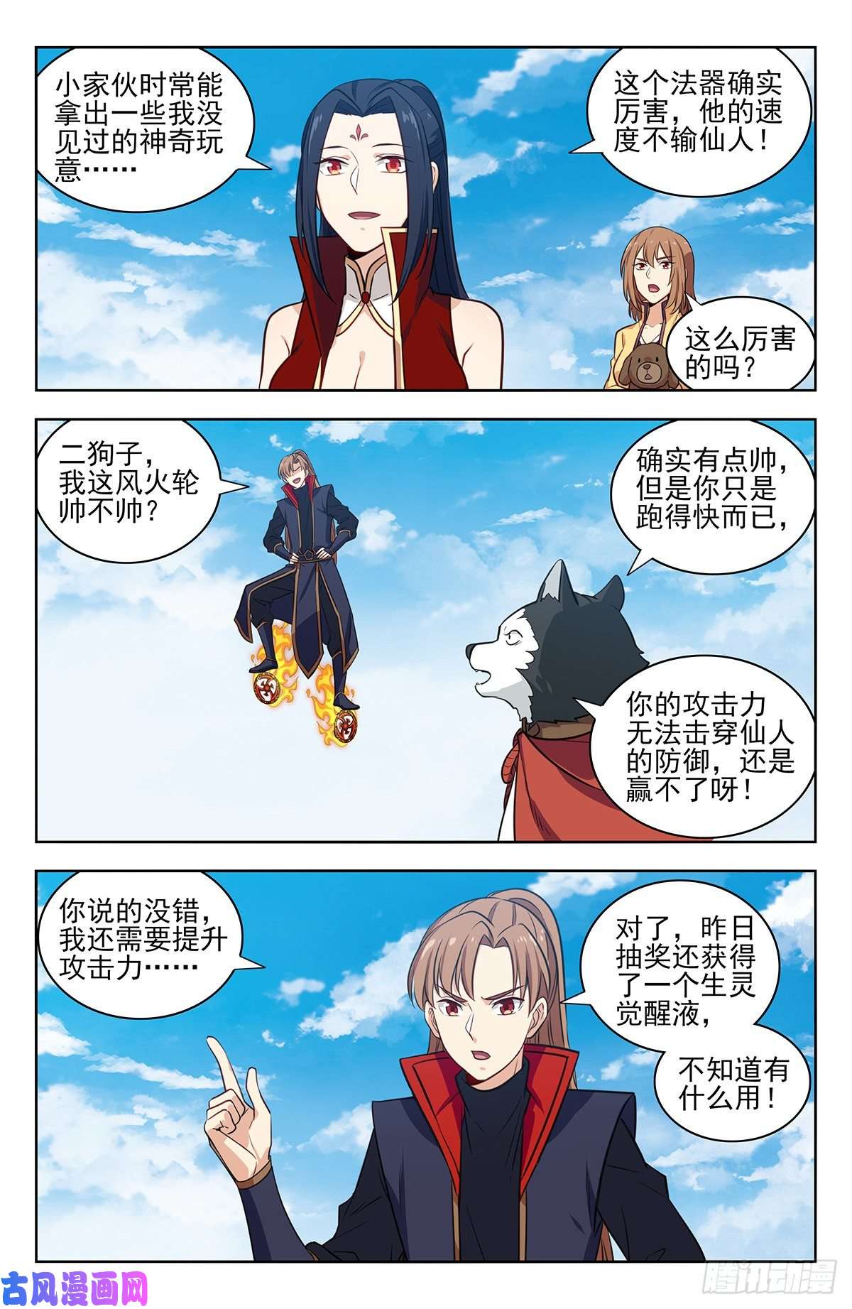 最强反套路系统335抽奖