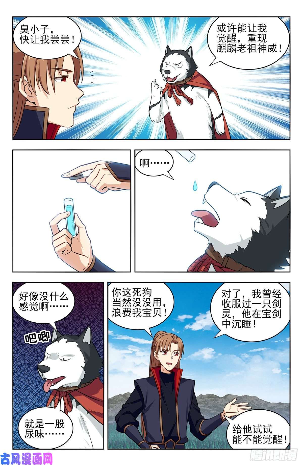 最强反套路系统335抽奖