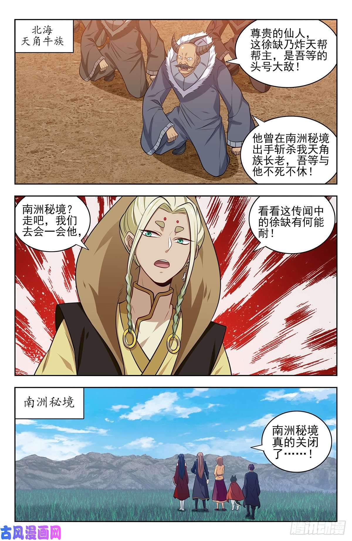 最强反套路系统335抽奖