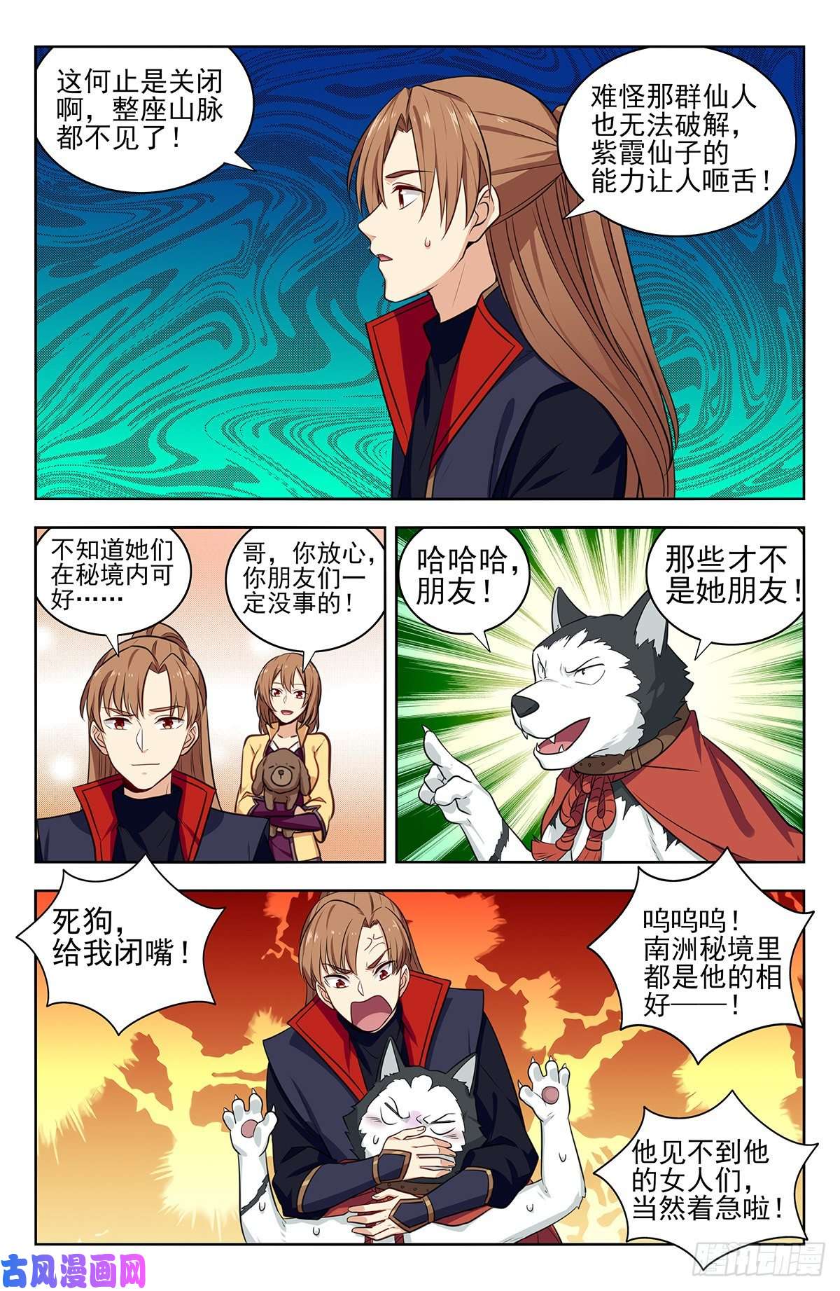 最强反套路系统335抽奖