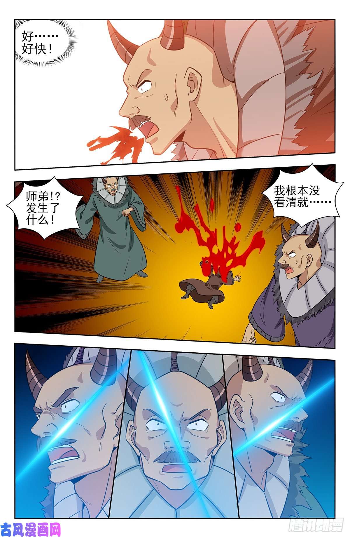 最强反套路系统336练剑