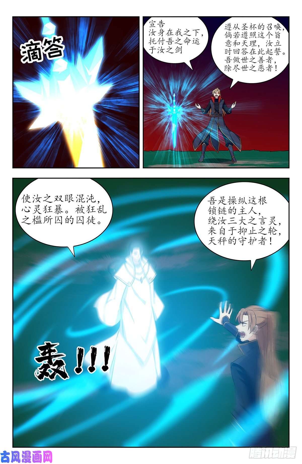 最强反套路系统336练剑