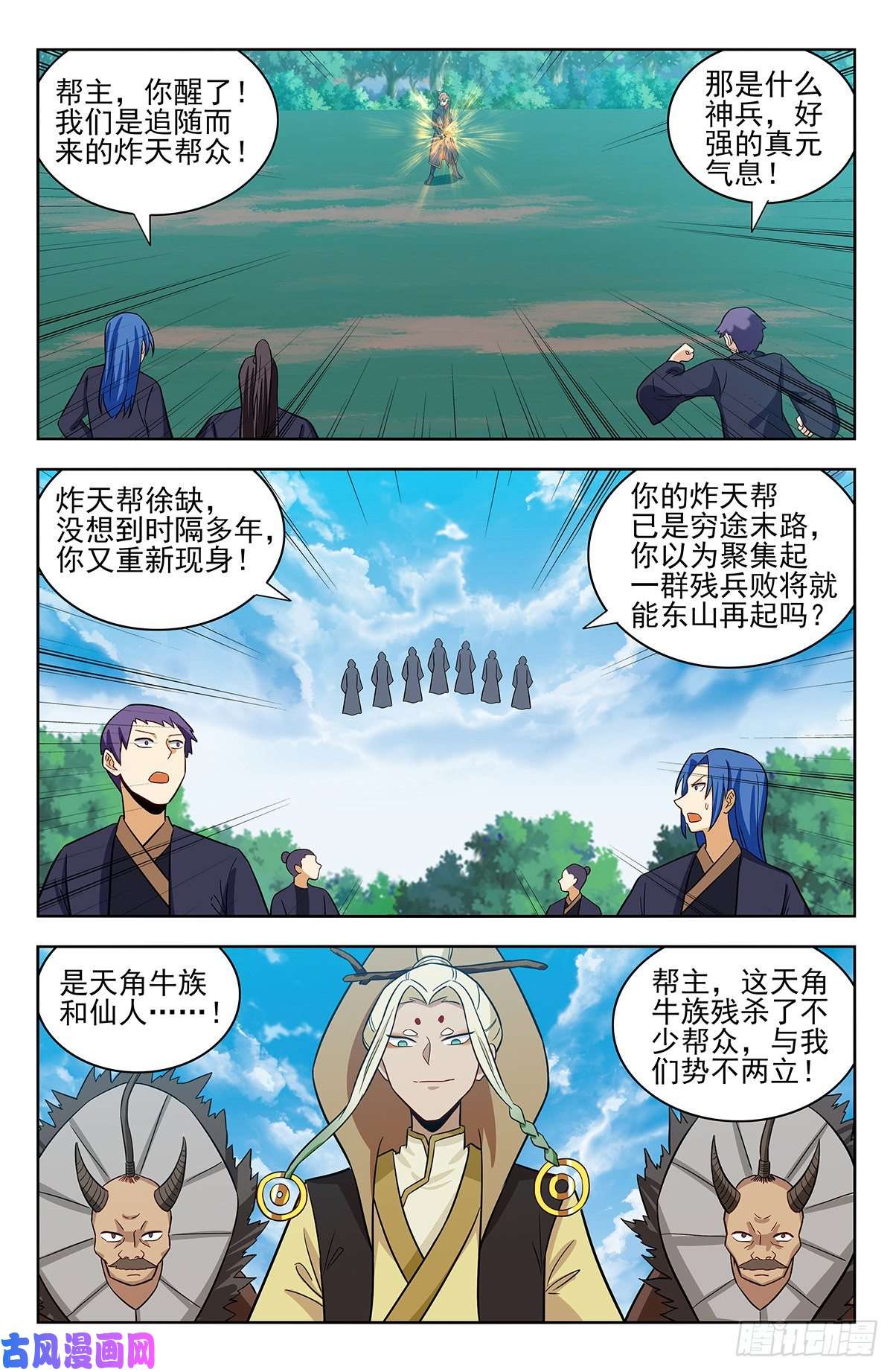 最强反套路系统336练剑