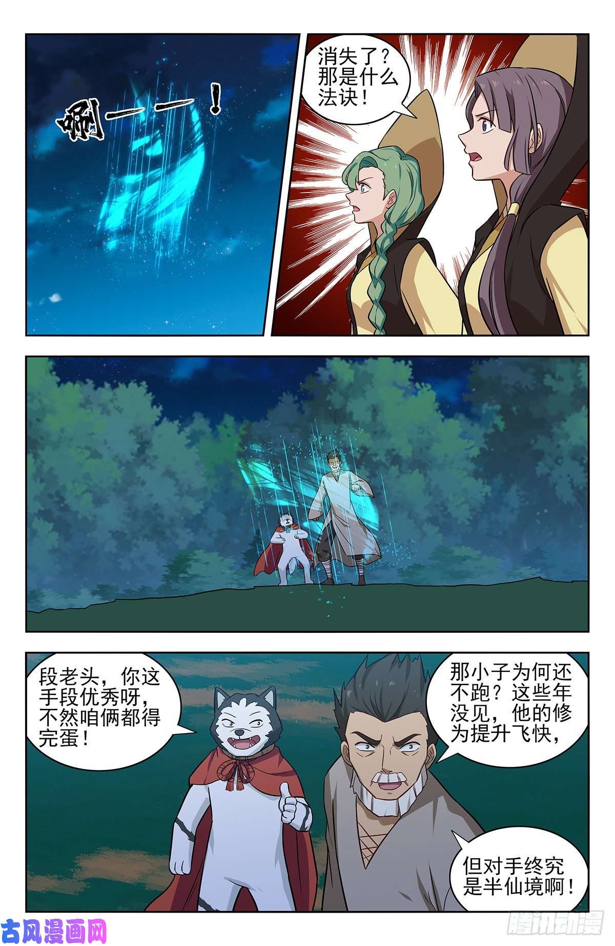最强反套路系统349拷问