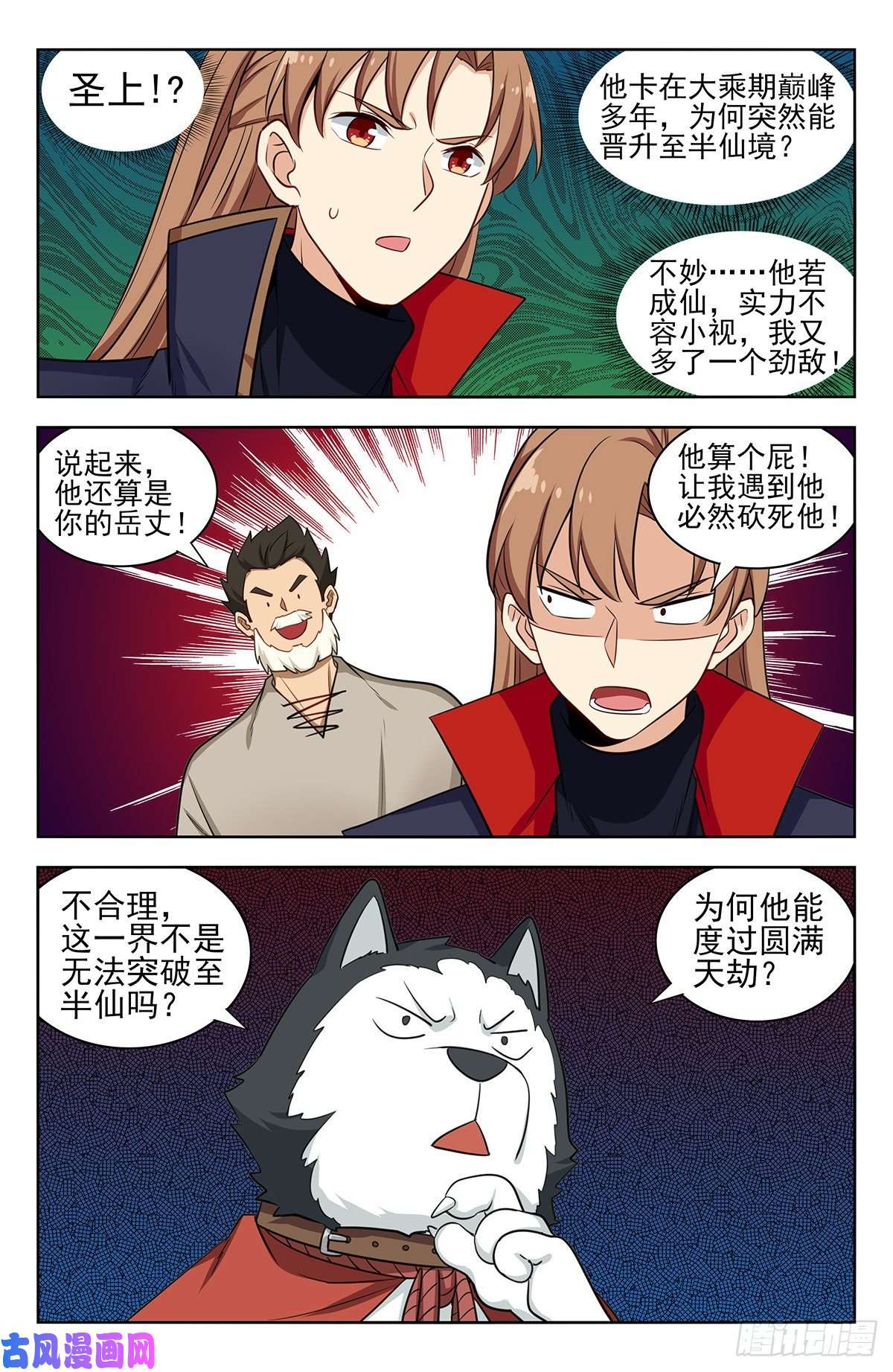 最强反套路系统350内幕