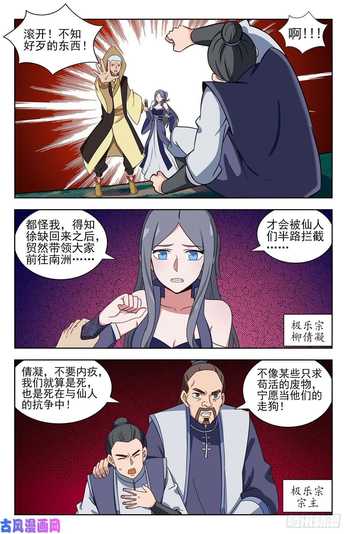 最强反套路系统350内幕