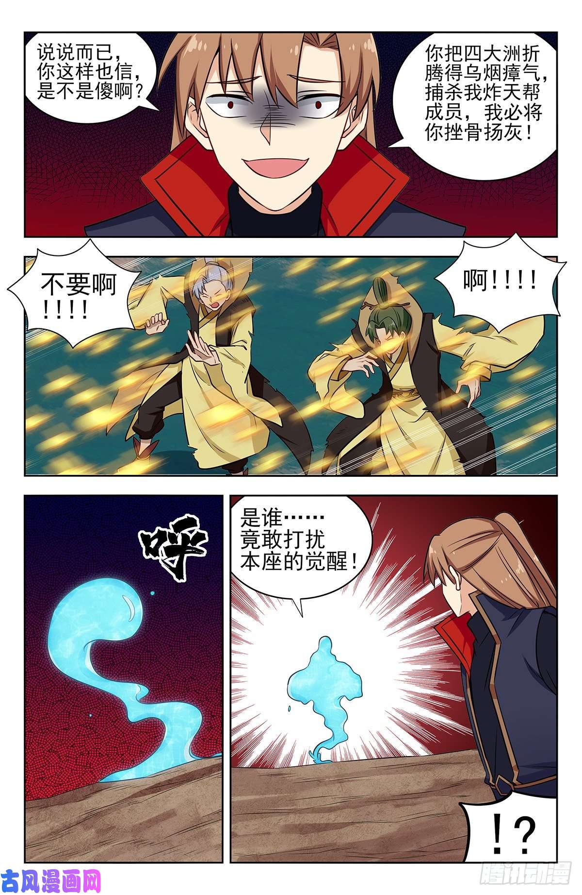 最强反套路系统353大善人徐缺