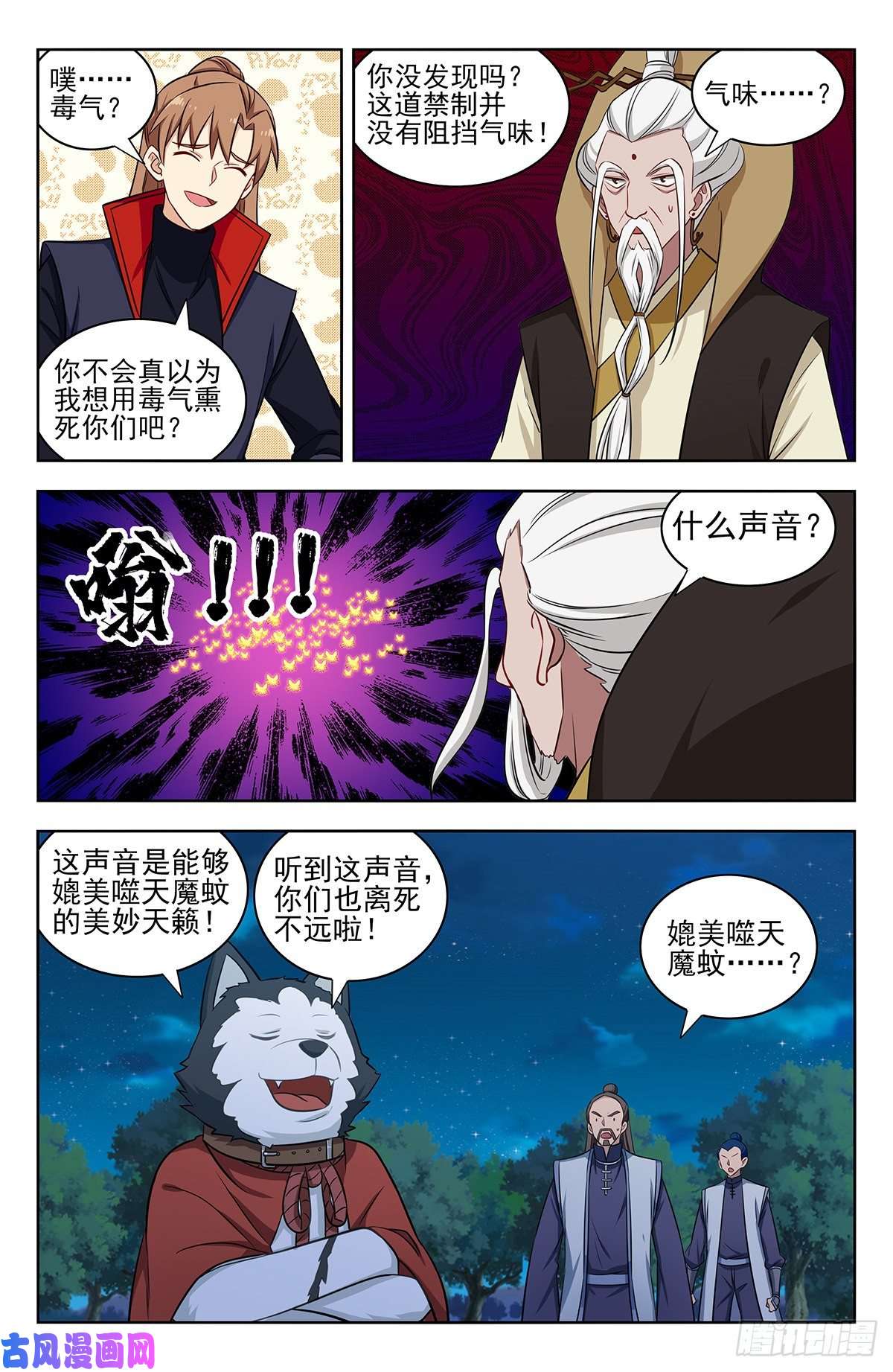 最强反套路系统353大善人徐缺