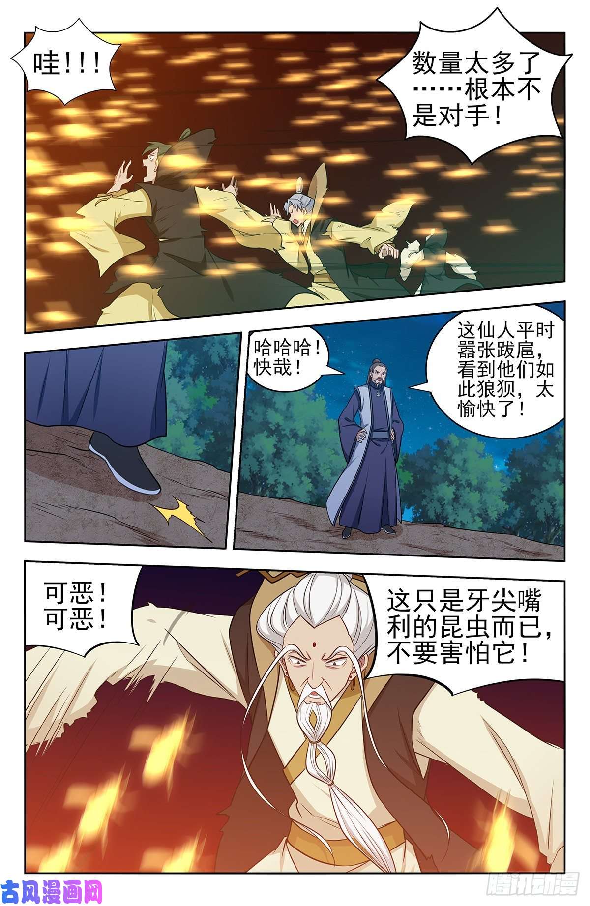 最强反套路系统353大善人徐缺