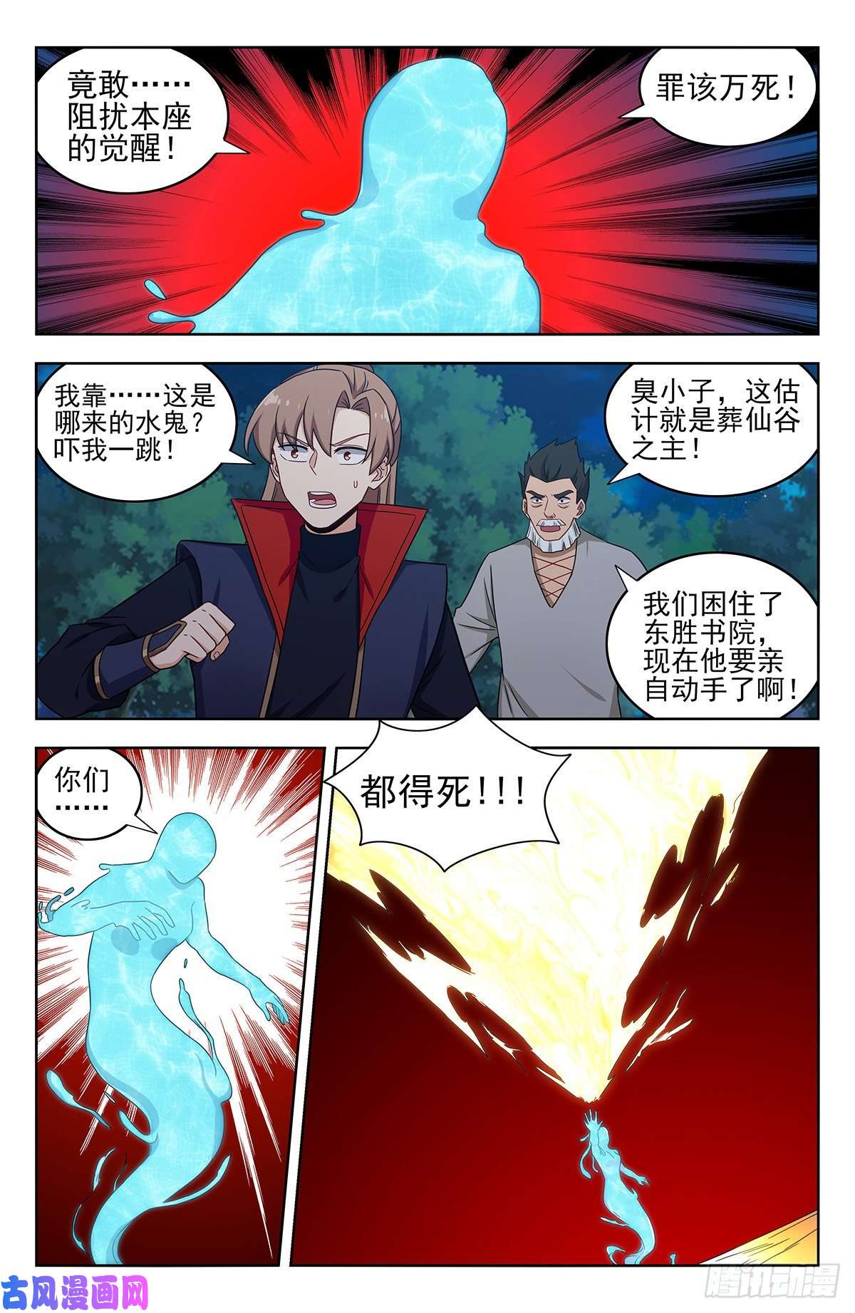 最强反套路系统354童子尿