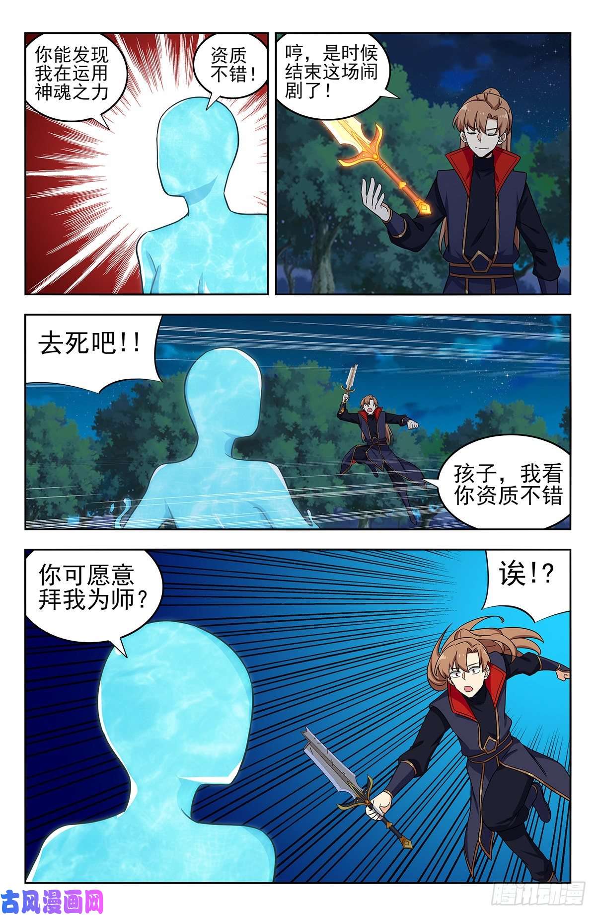 最强反套路系统354童子尿