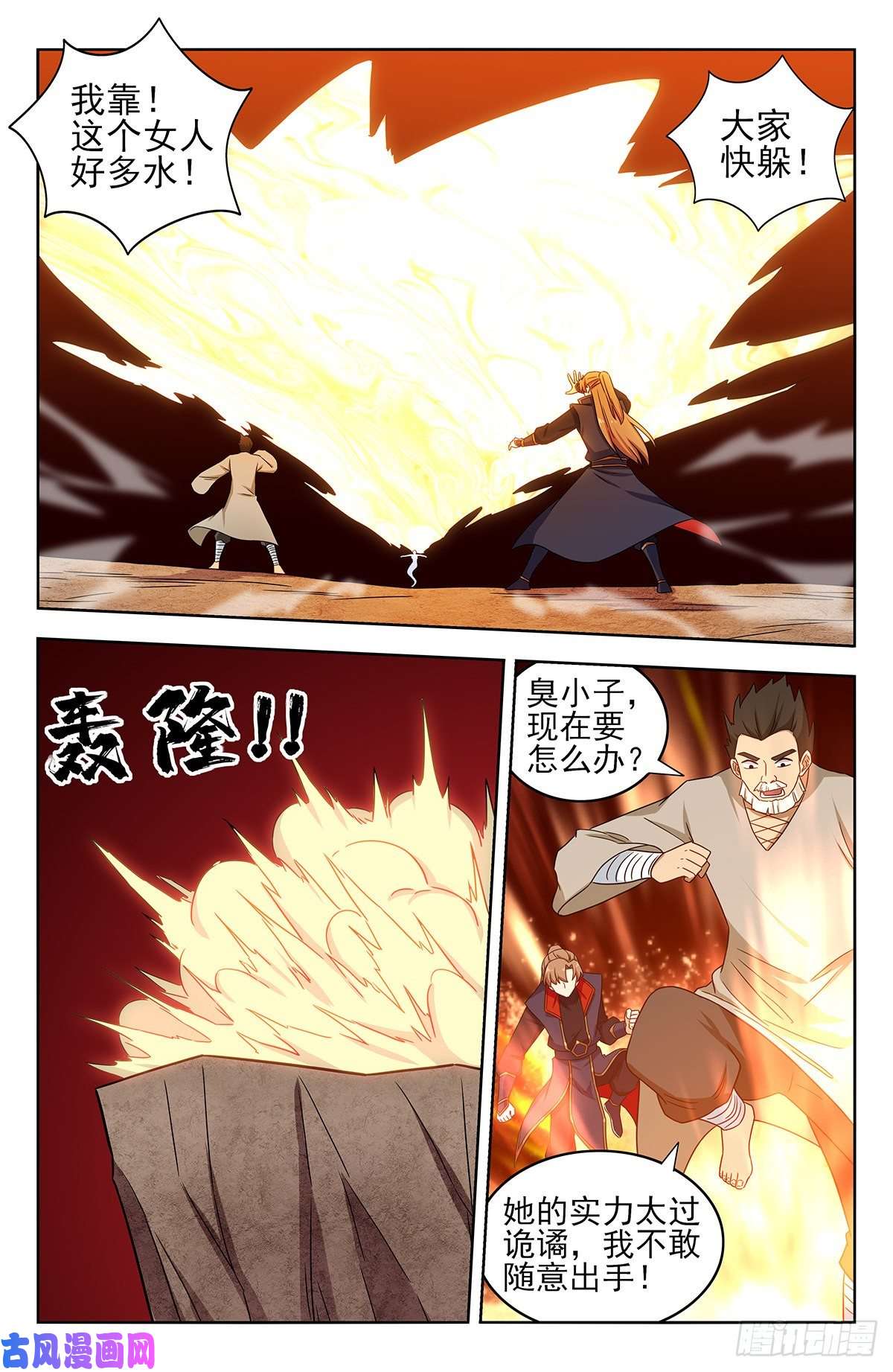 最强反套路系统354童子尿