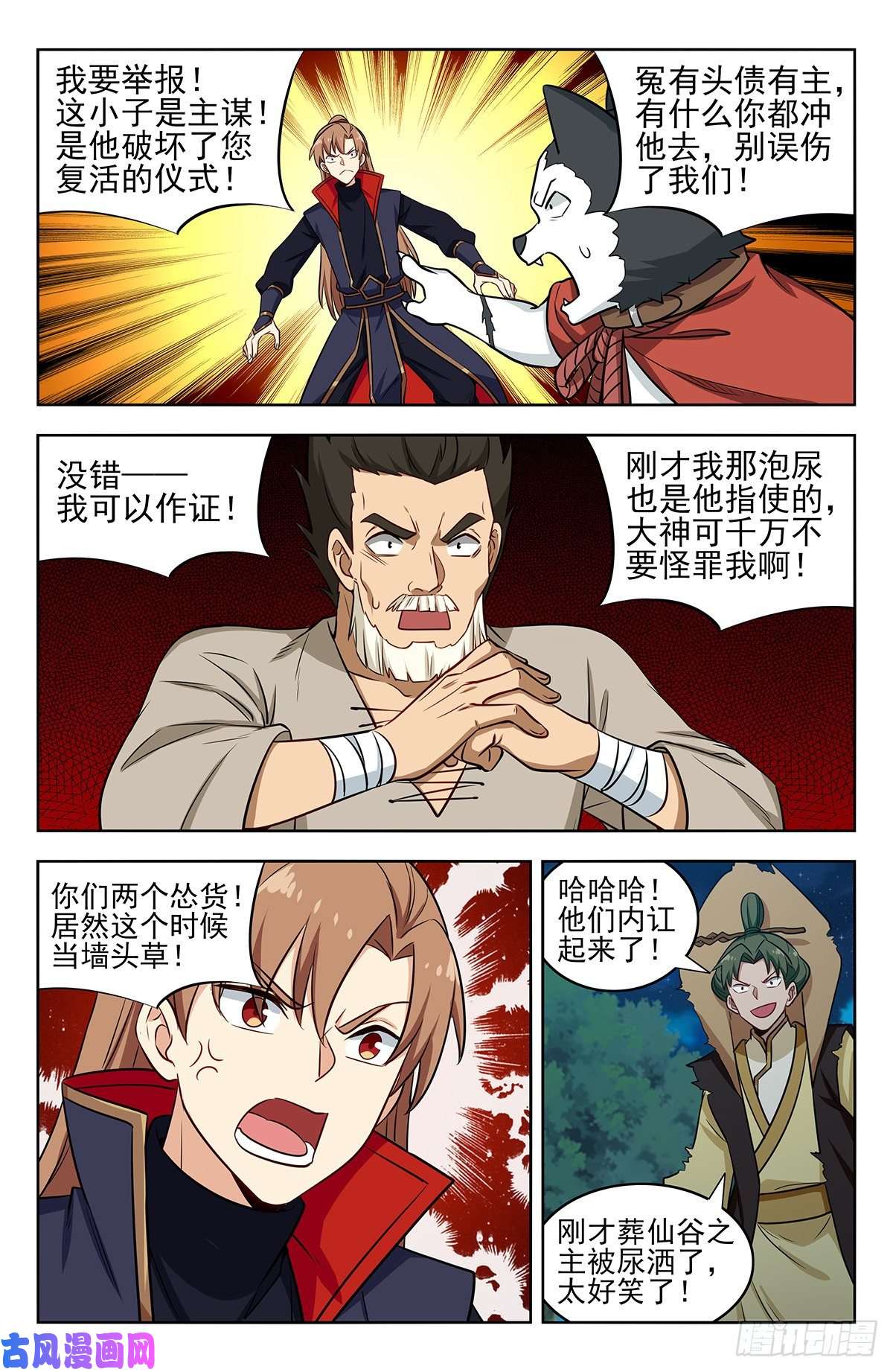 最强反套路系统354童子尿