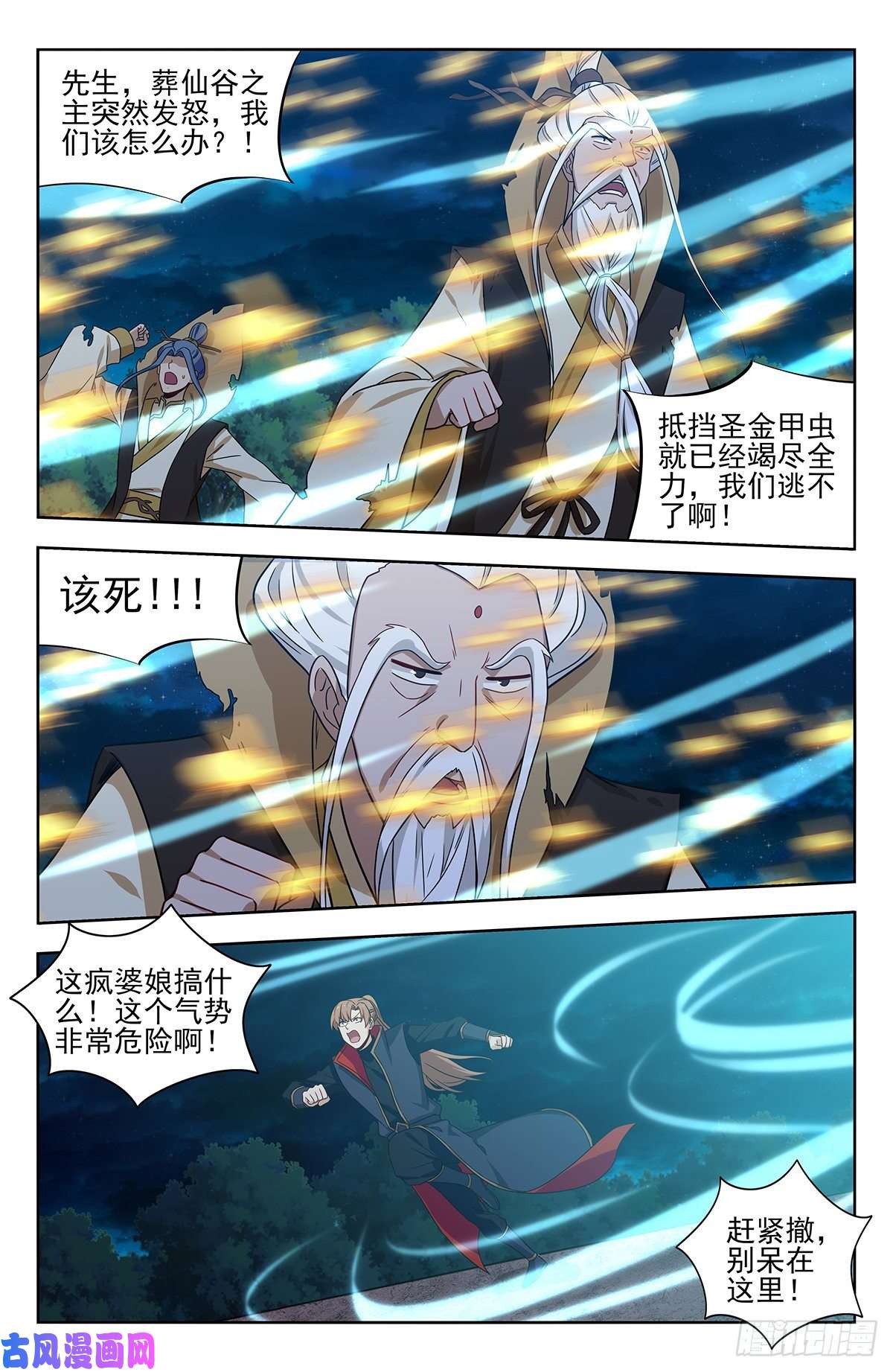 最强反套路系统355拜师