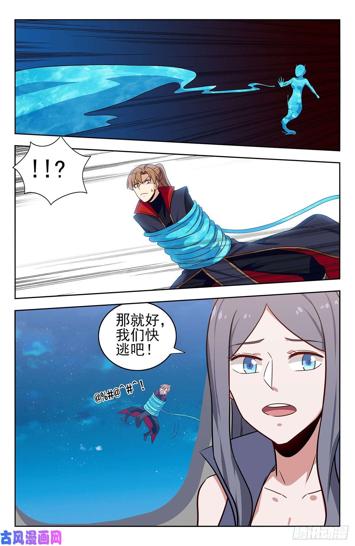 最强反套路系统355拜师