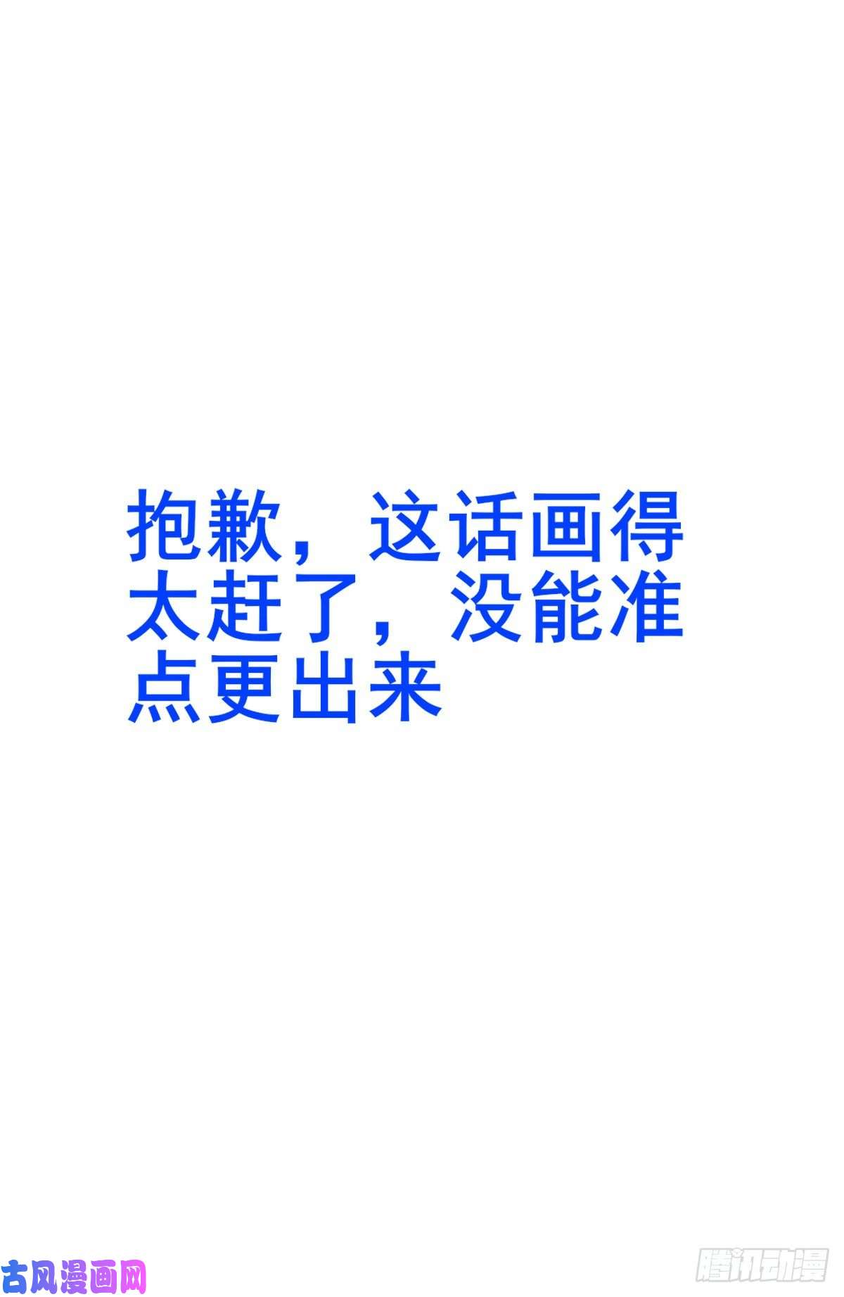 最强反套路系统355拜师