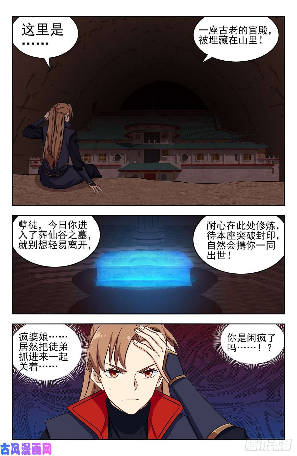 最强反套路系统356有情有义