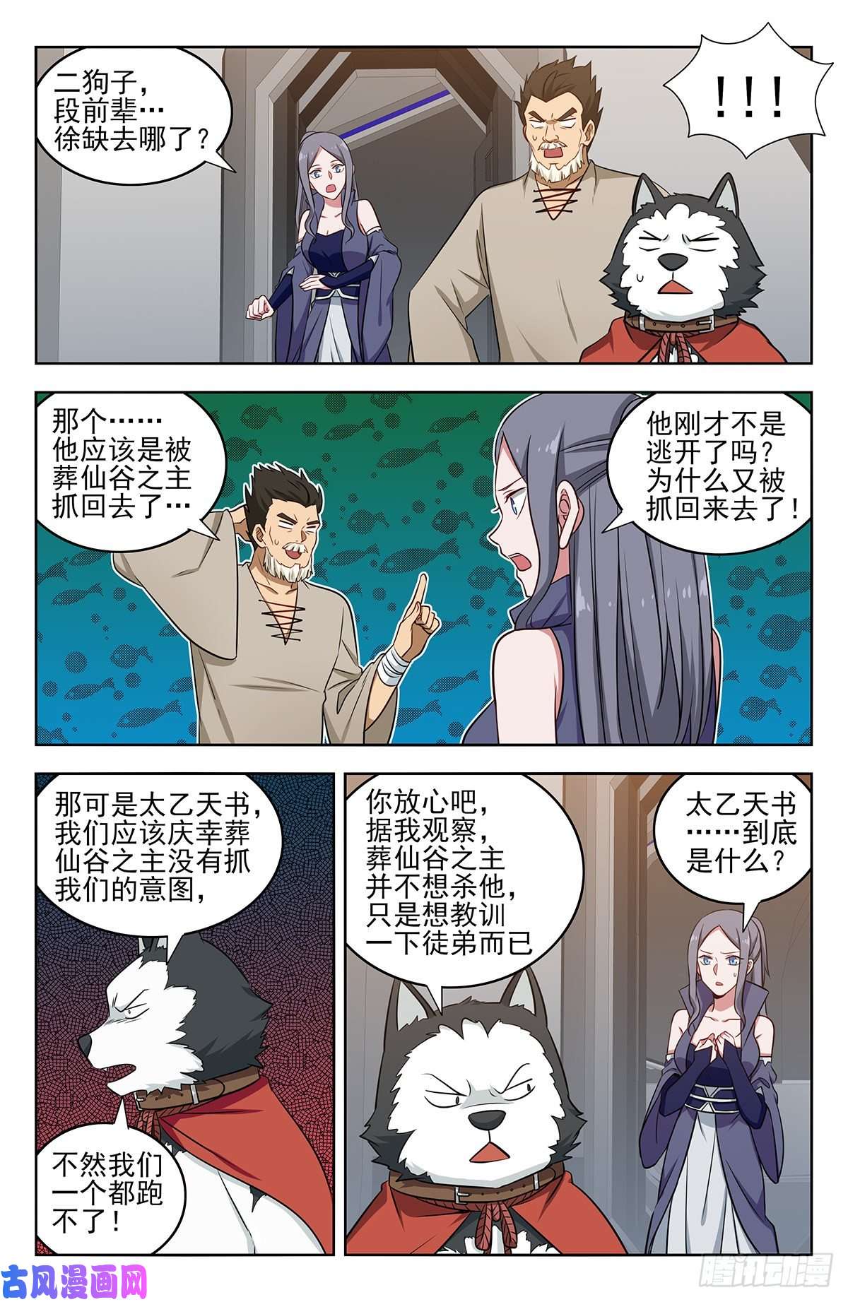最强反套路系统356有情有义
