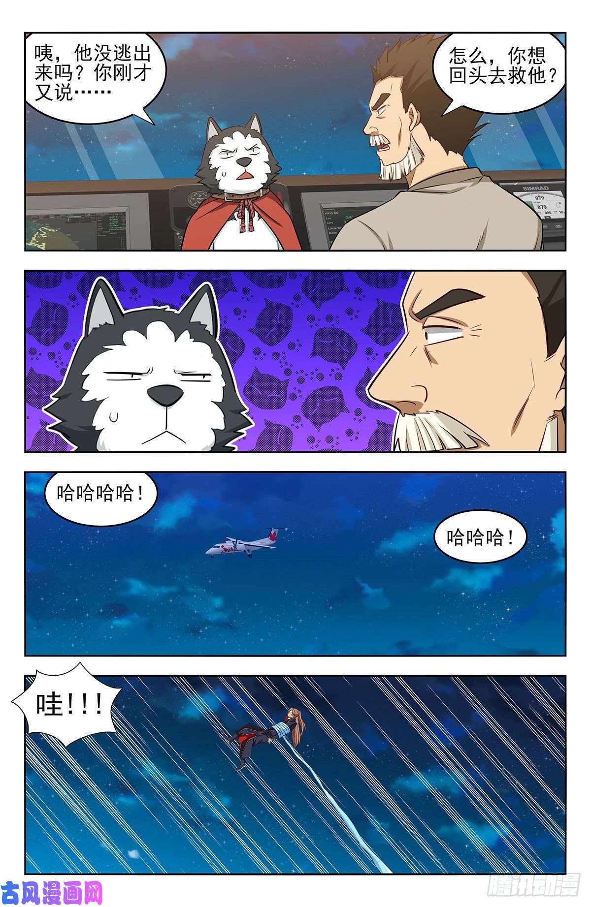 最强反套路系统356有情有义