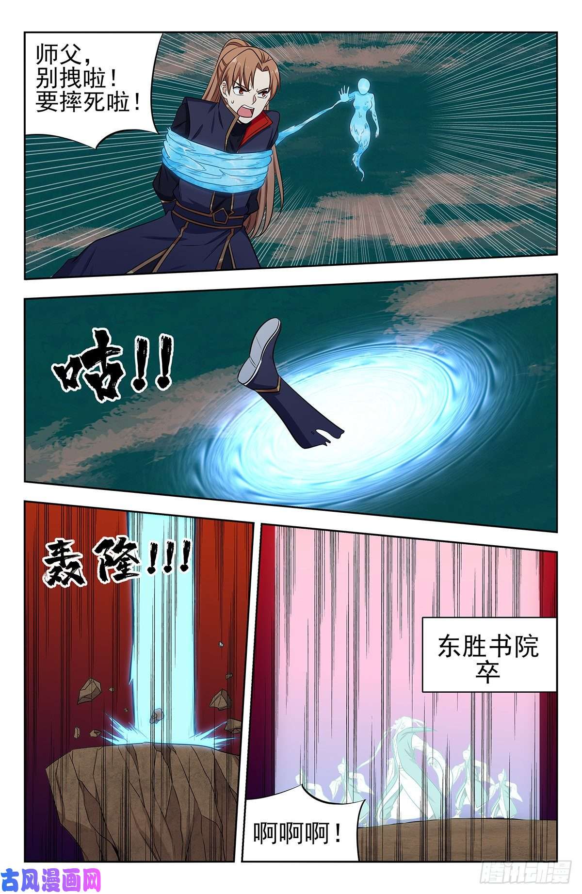 最强反套路系统356有情有义